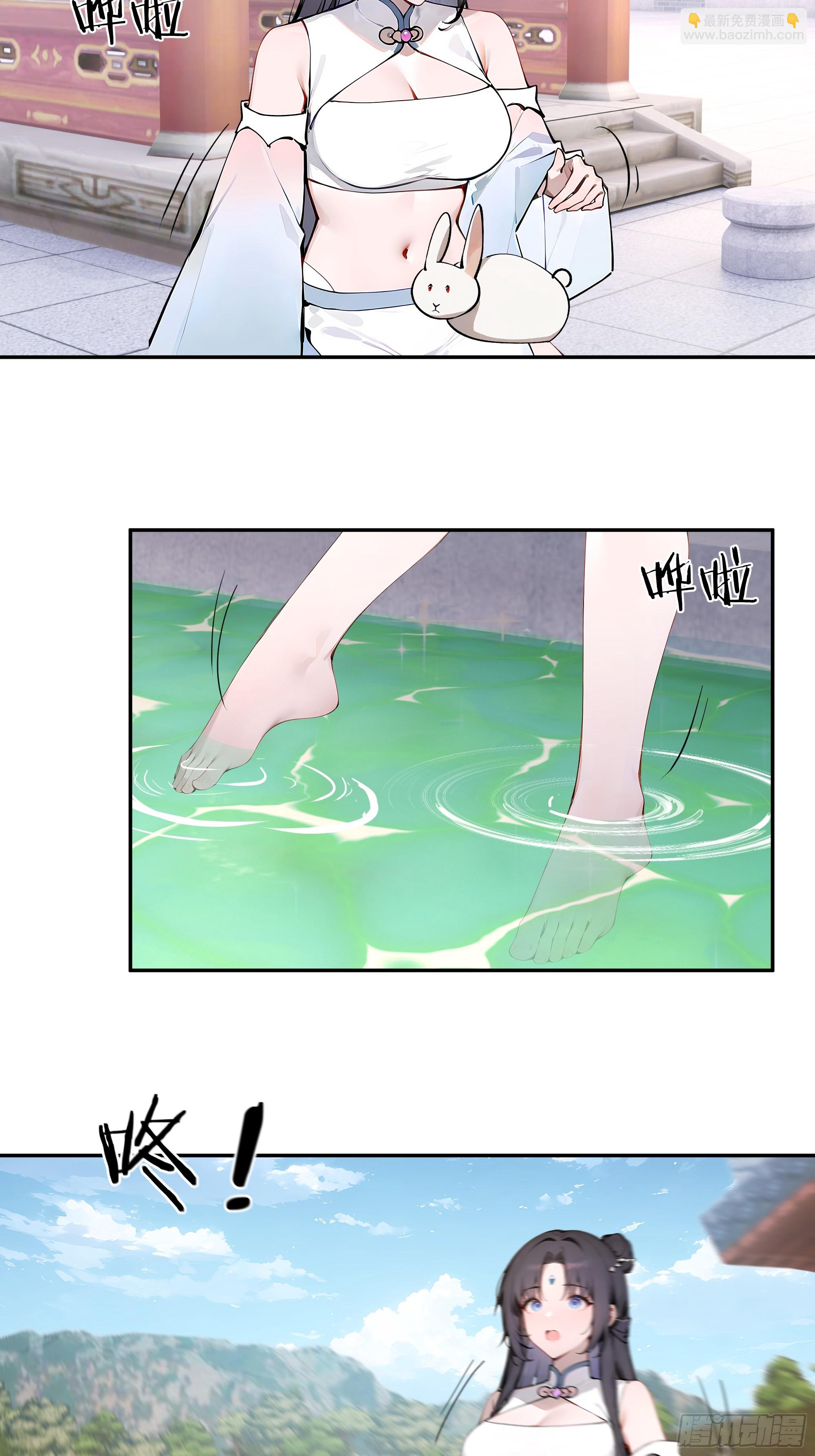 61 天机钟震鸣(1/2)-第61话