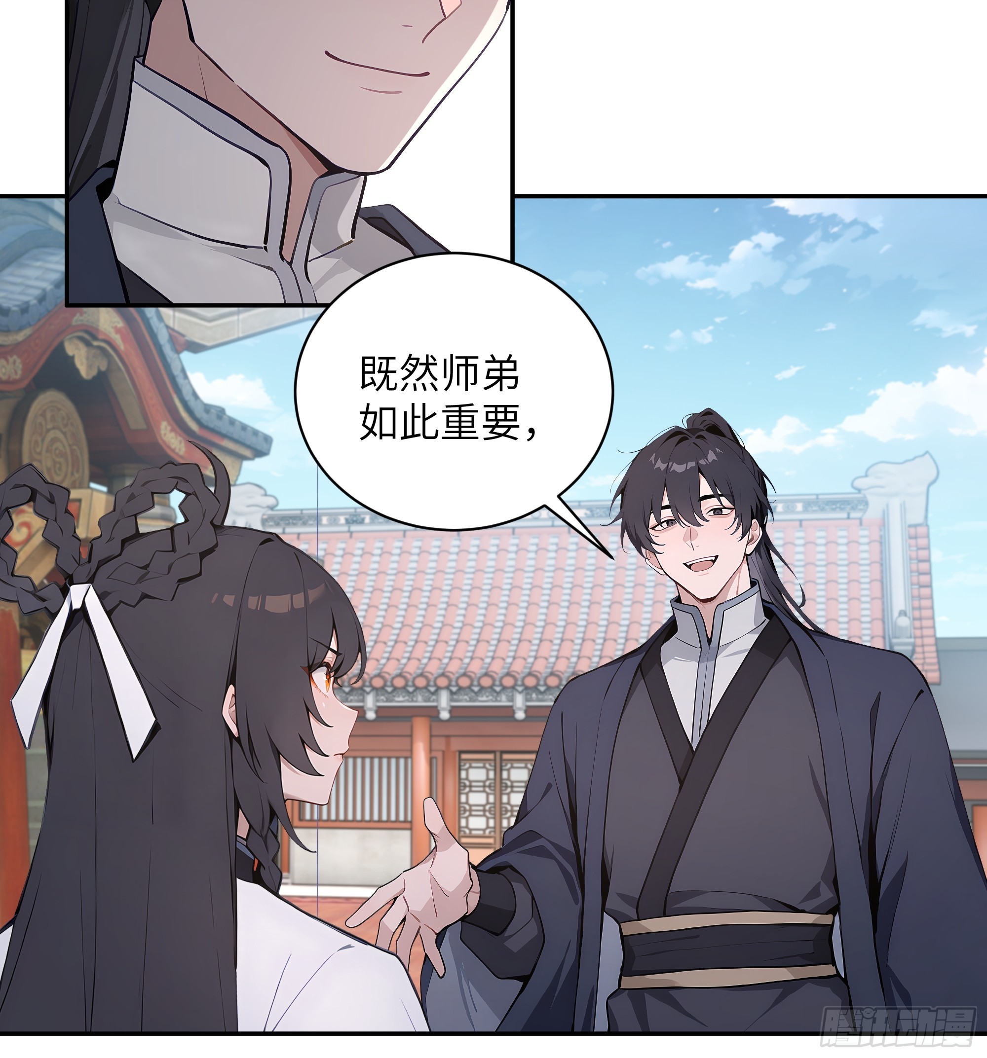 61 天机钟震鸣(1/2)-第61话