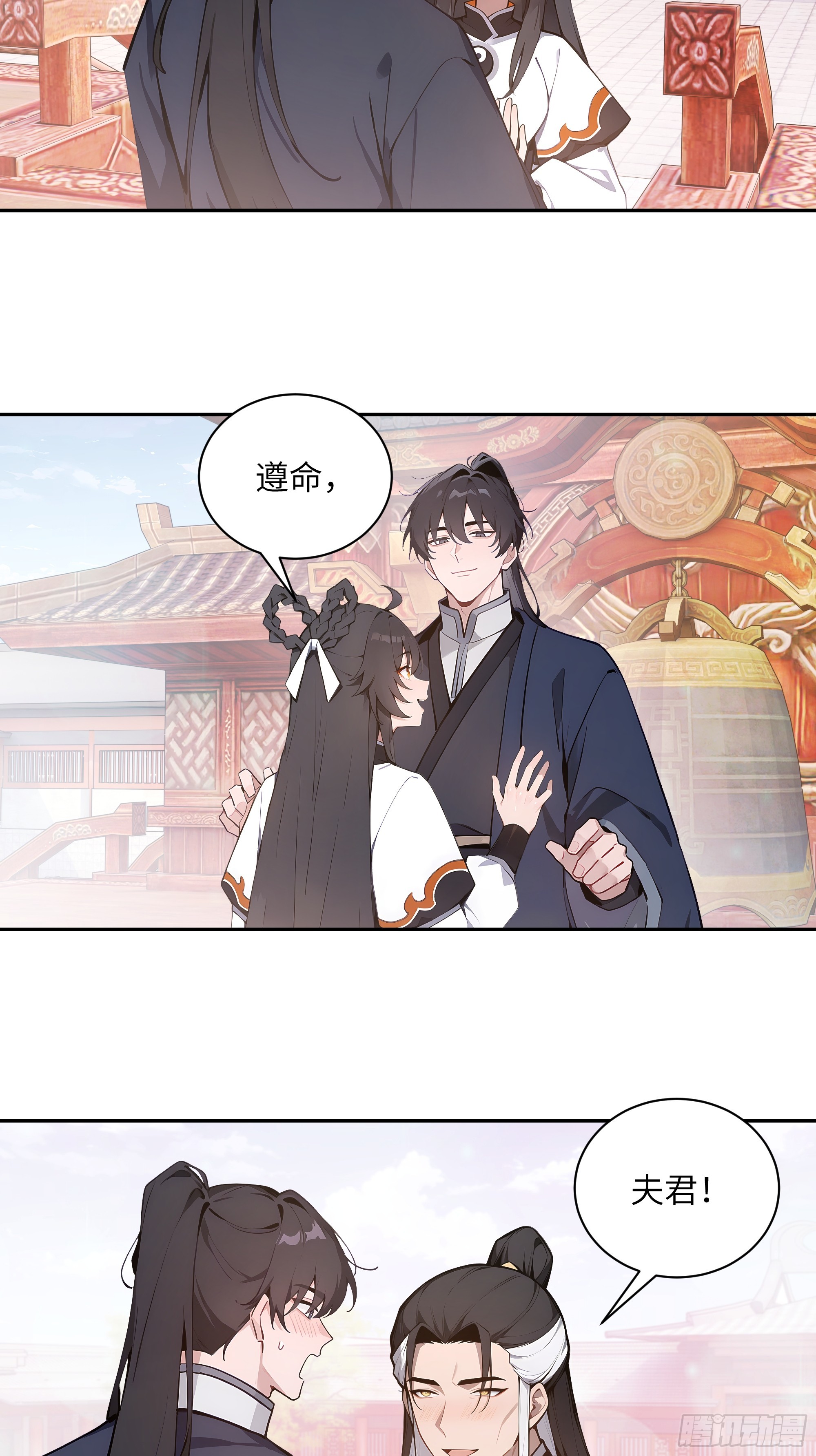 61 天机钟震鸣(1/2)-第61话