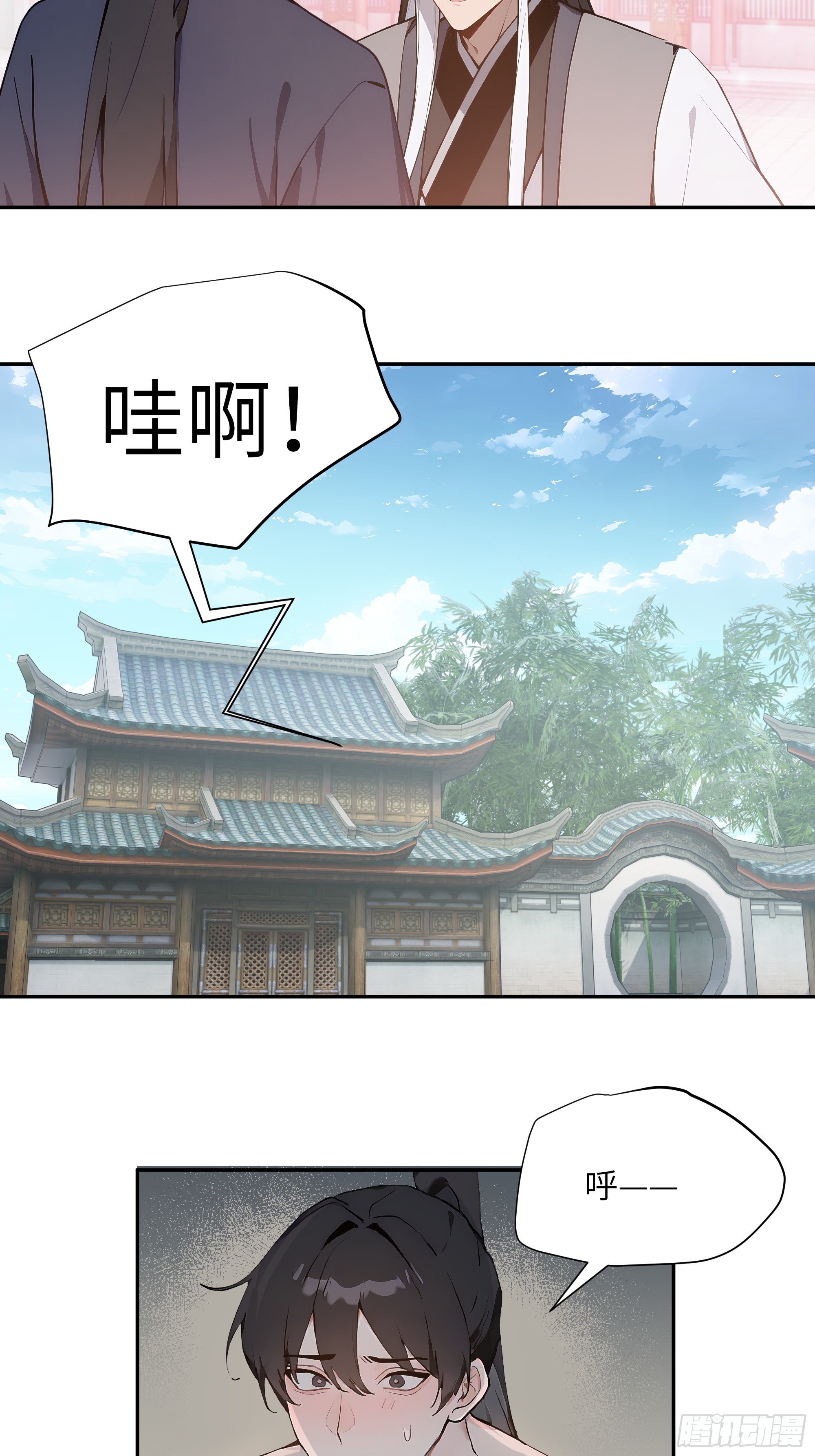 61 天机钟震鸣(1/2)-第61话