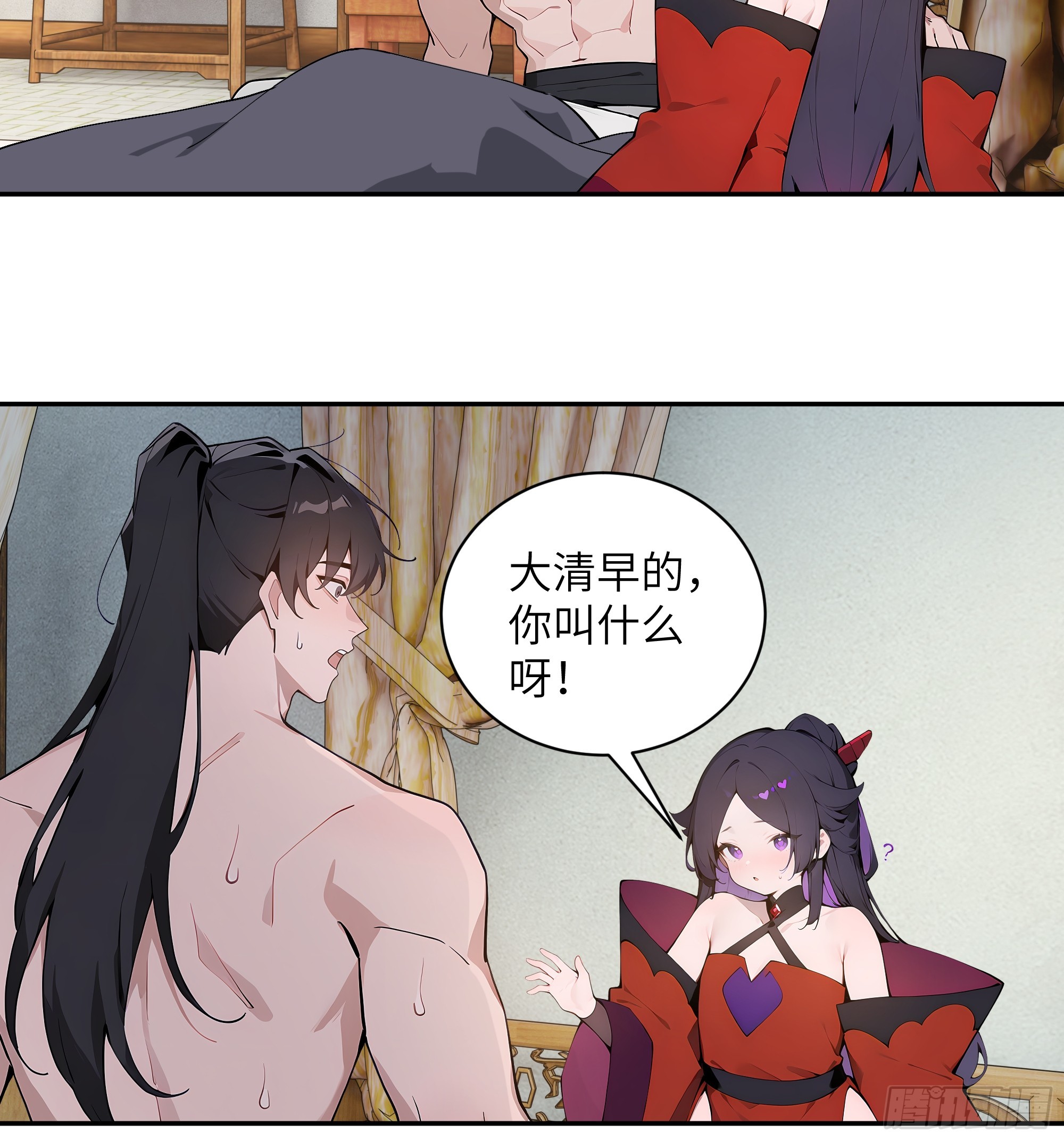 61 天机钟震鸣(1/2)-第61话