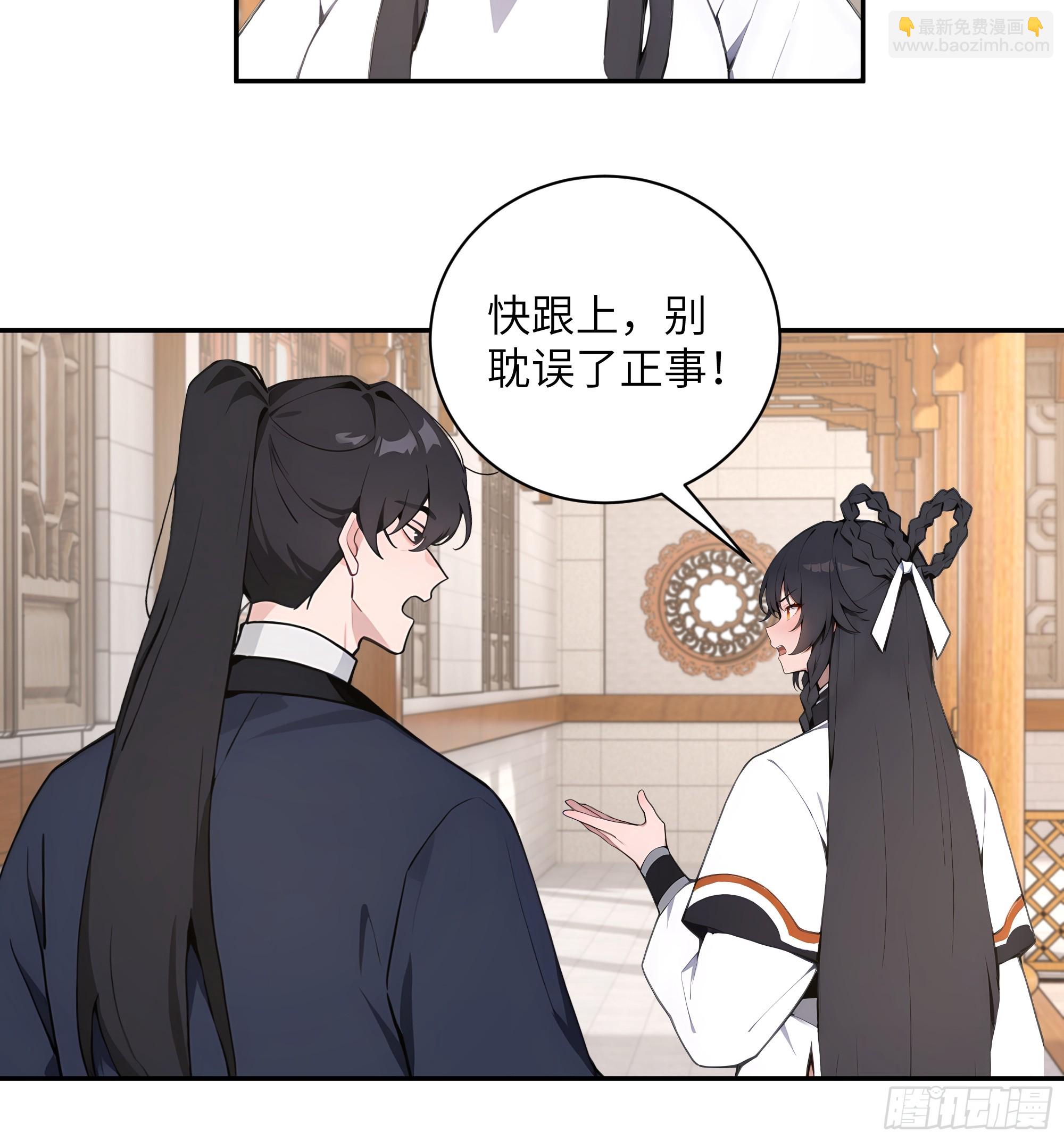 61 天机钟震鸣(1/2)-第61话