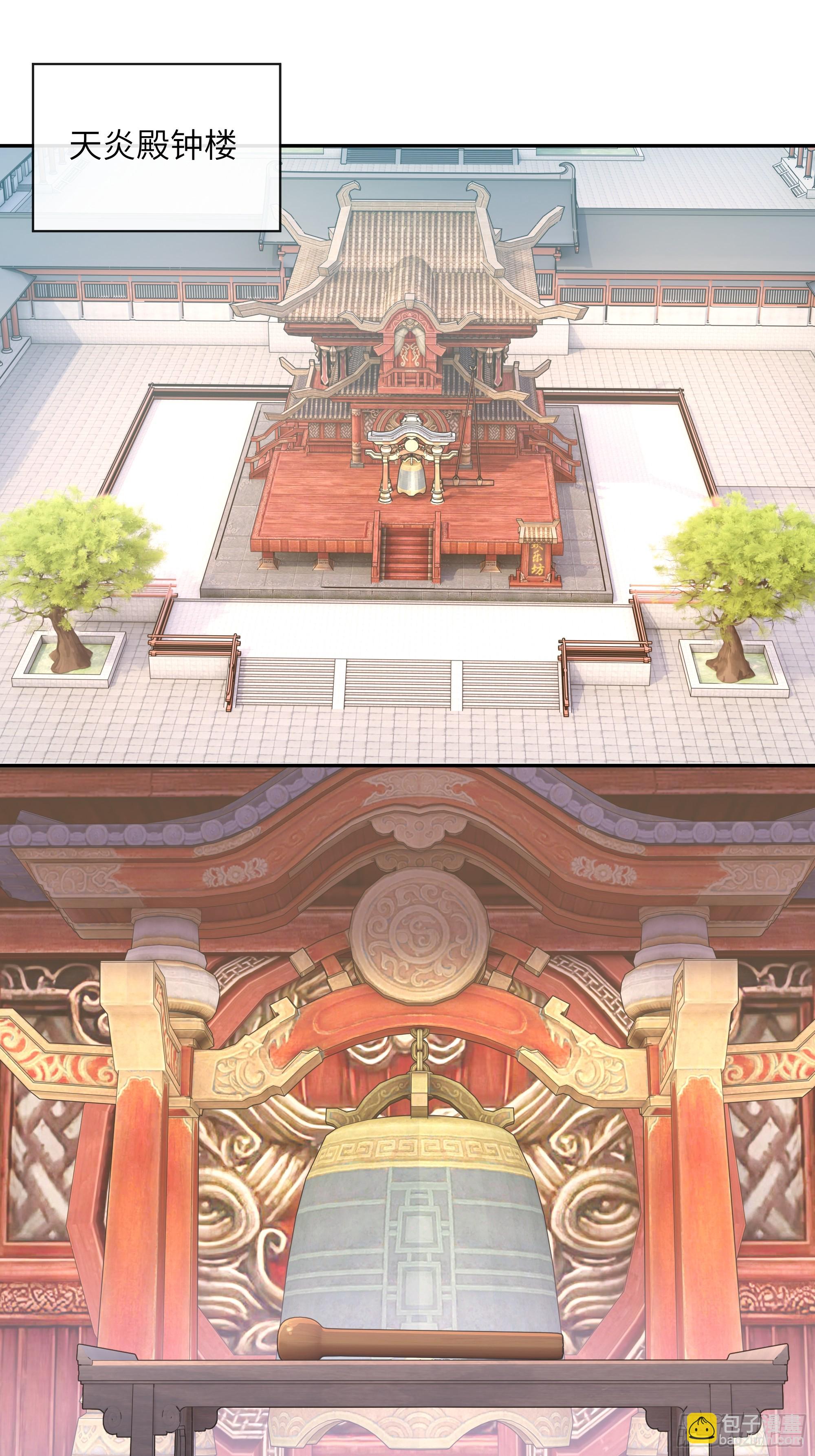 61 天机钟震鸣(1/2)-第61话