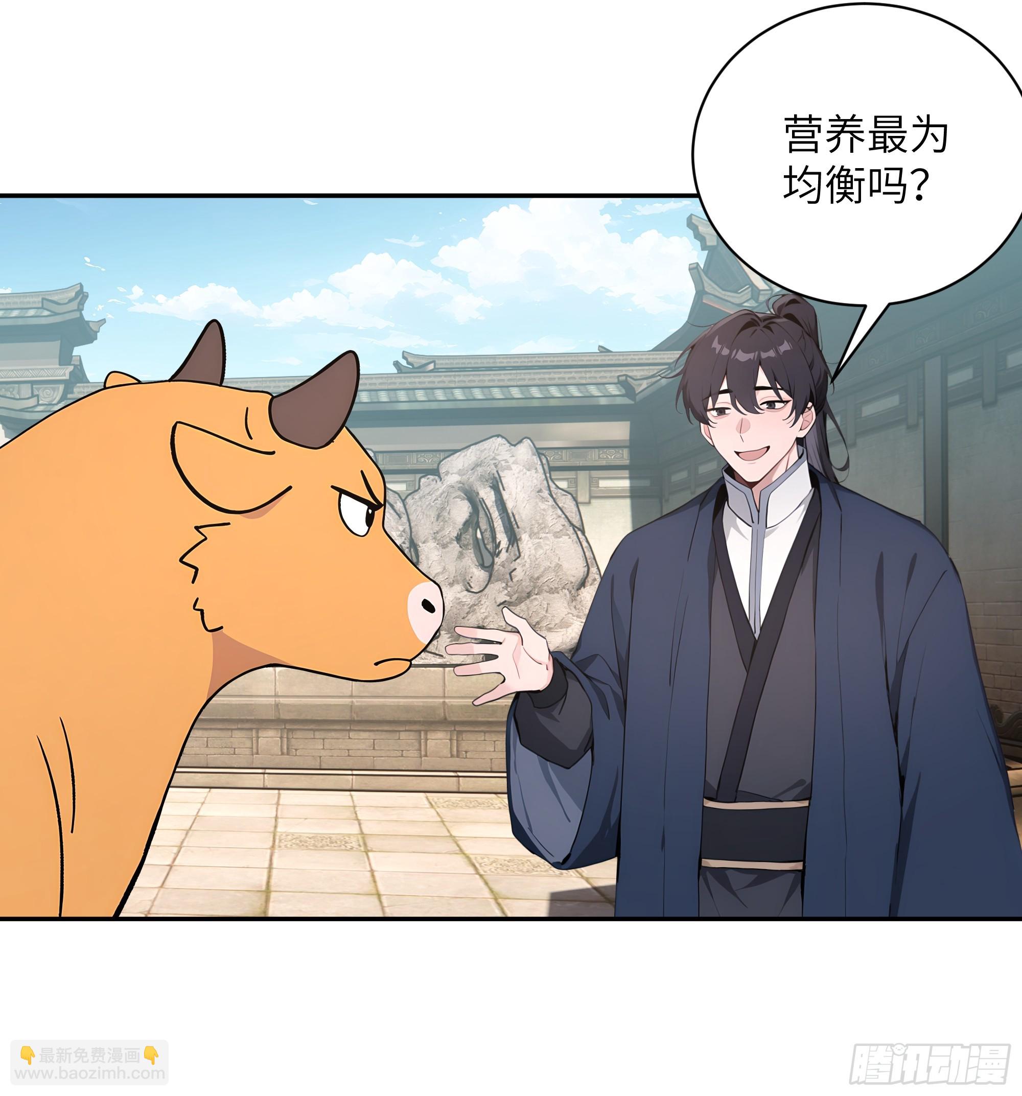 63 仙木灵根？(1/2)-第63话