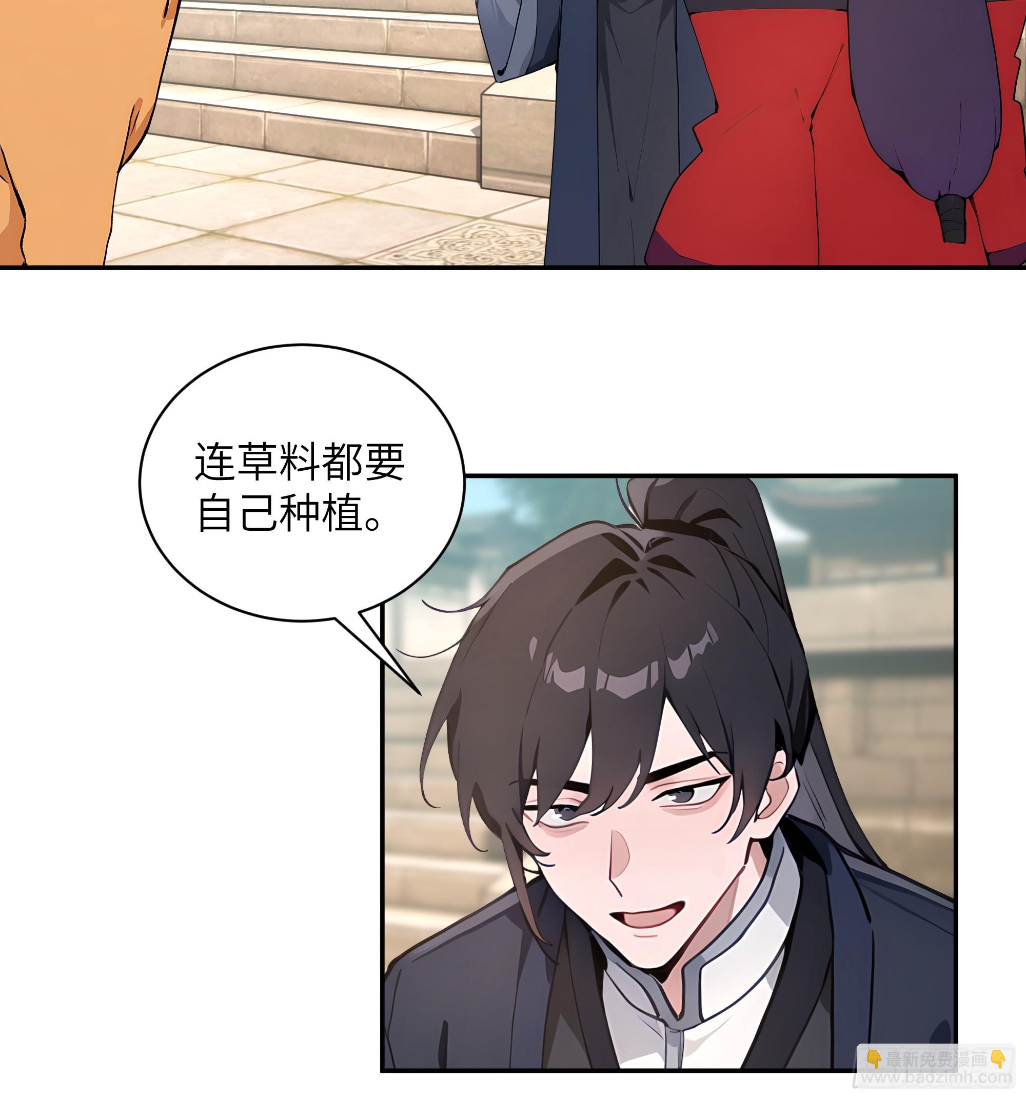 63 仙木灵根？(1/2)-第63话