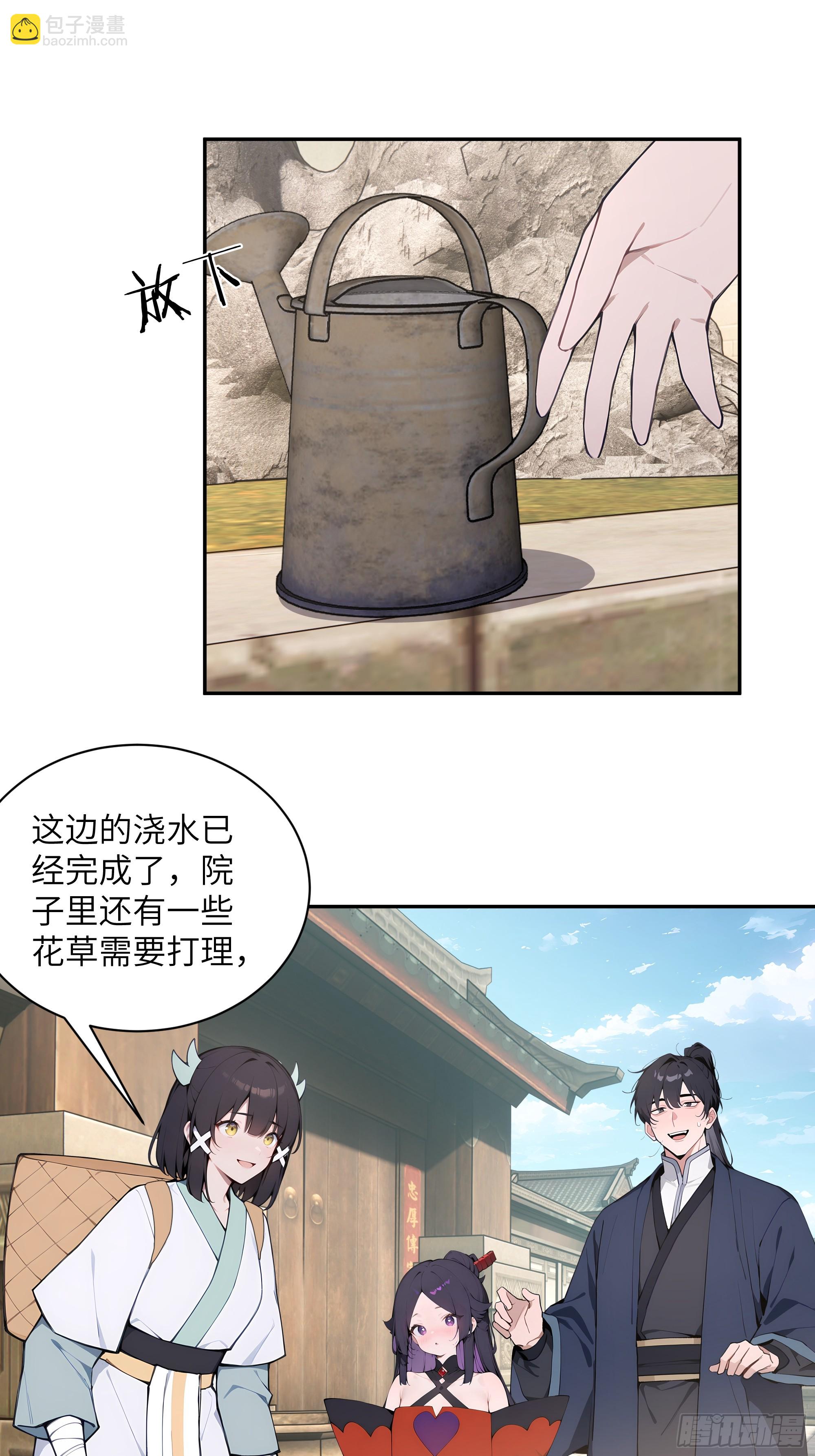 63 仙木灵根？(1/2)-第63话