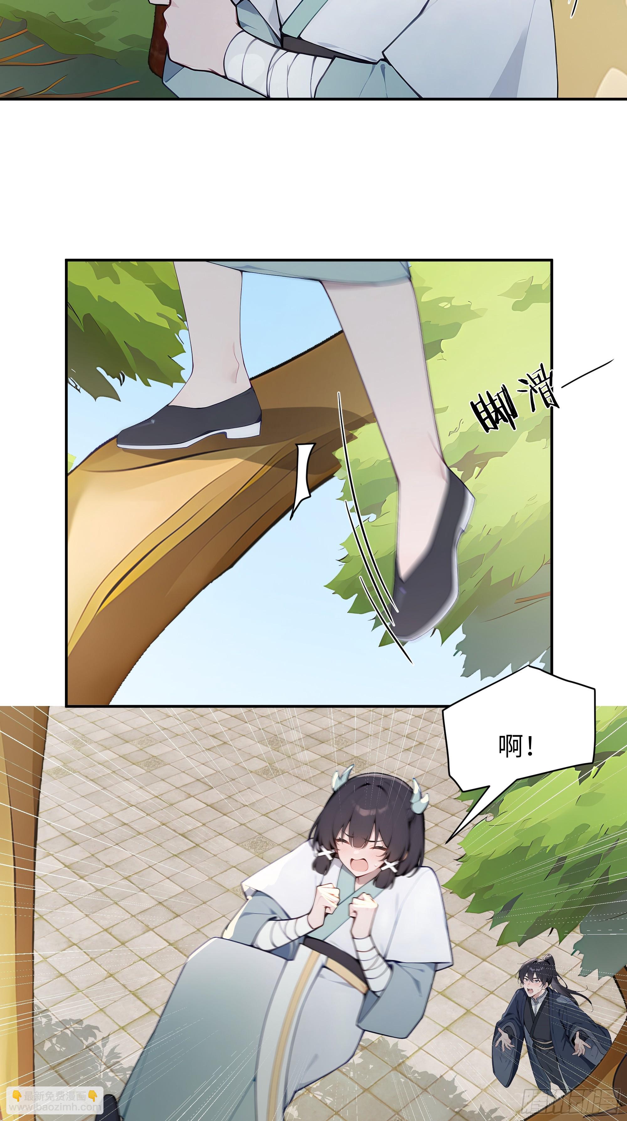 63 仙木灵根？(1/2)-第63话