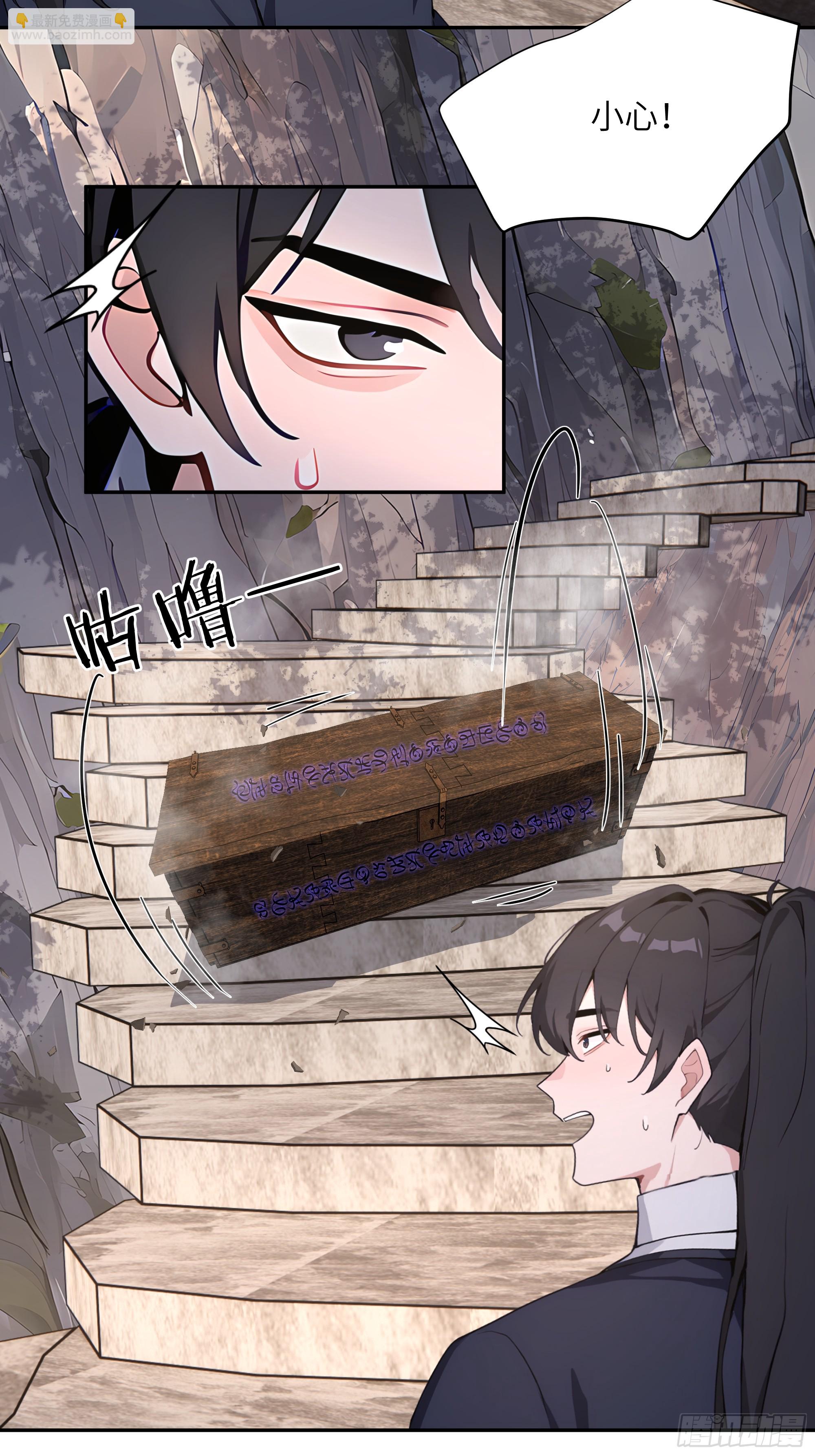 65 访求仙法(1/2)-第65话