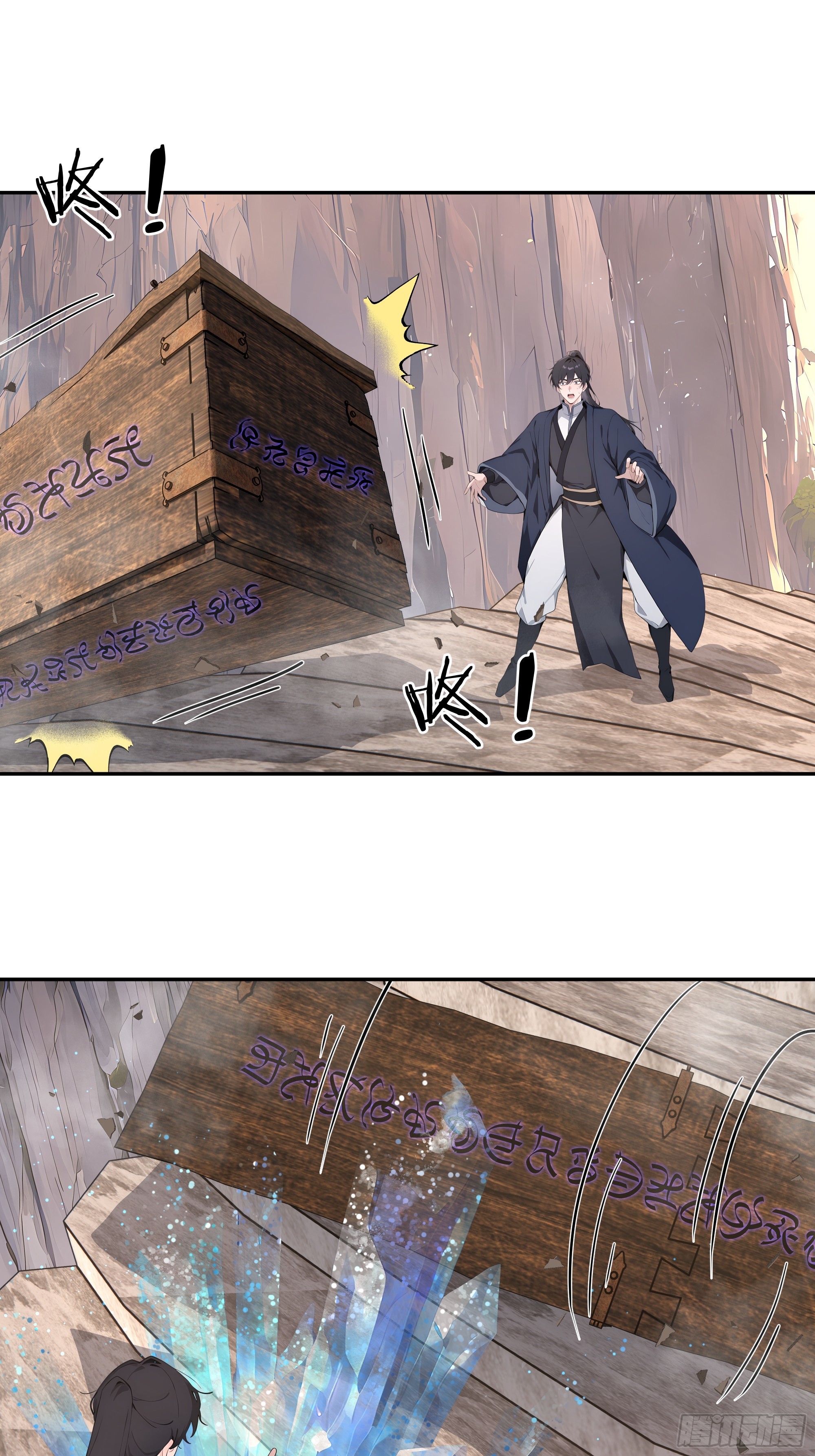 65 访求仙法(1/2)-第65话