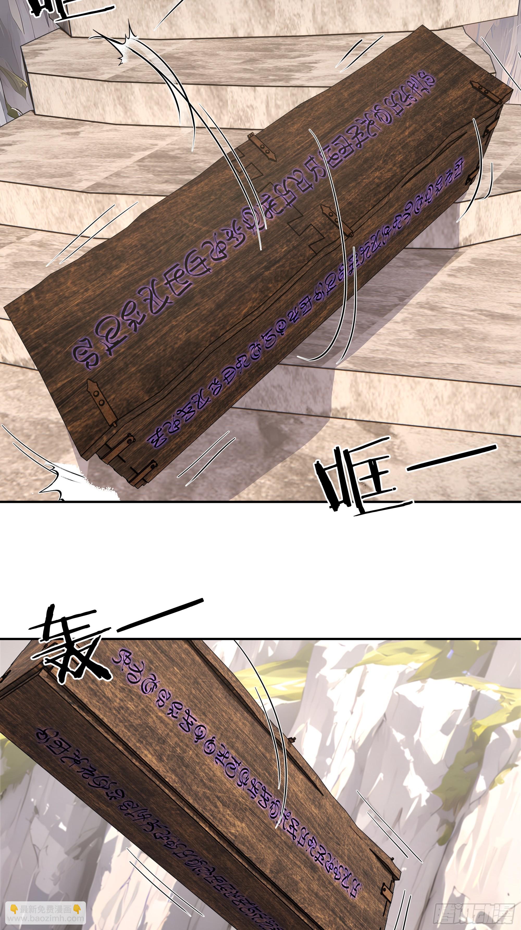 65 访求仙法(1/2)-第65话