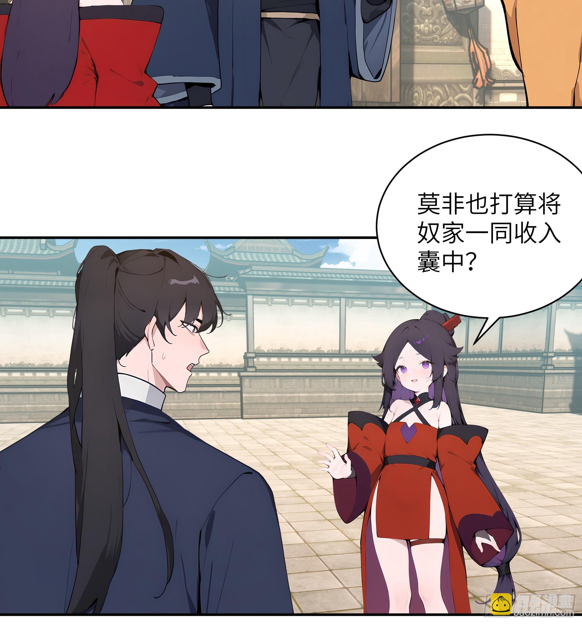 65 访求仙法(1/2)-第65话