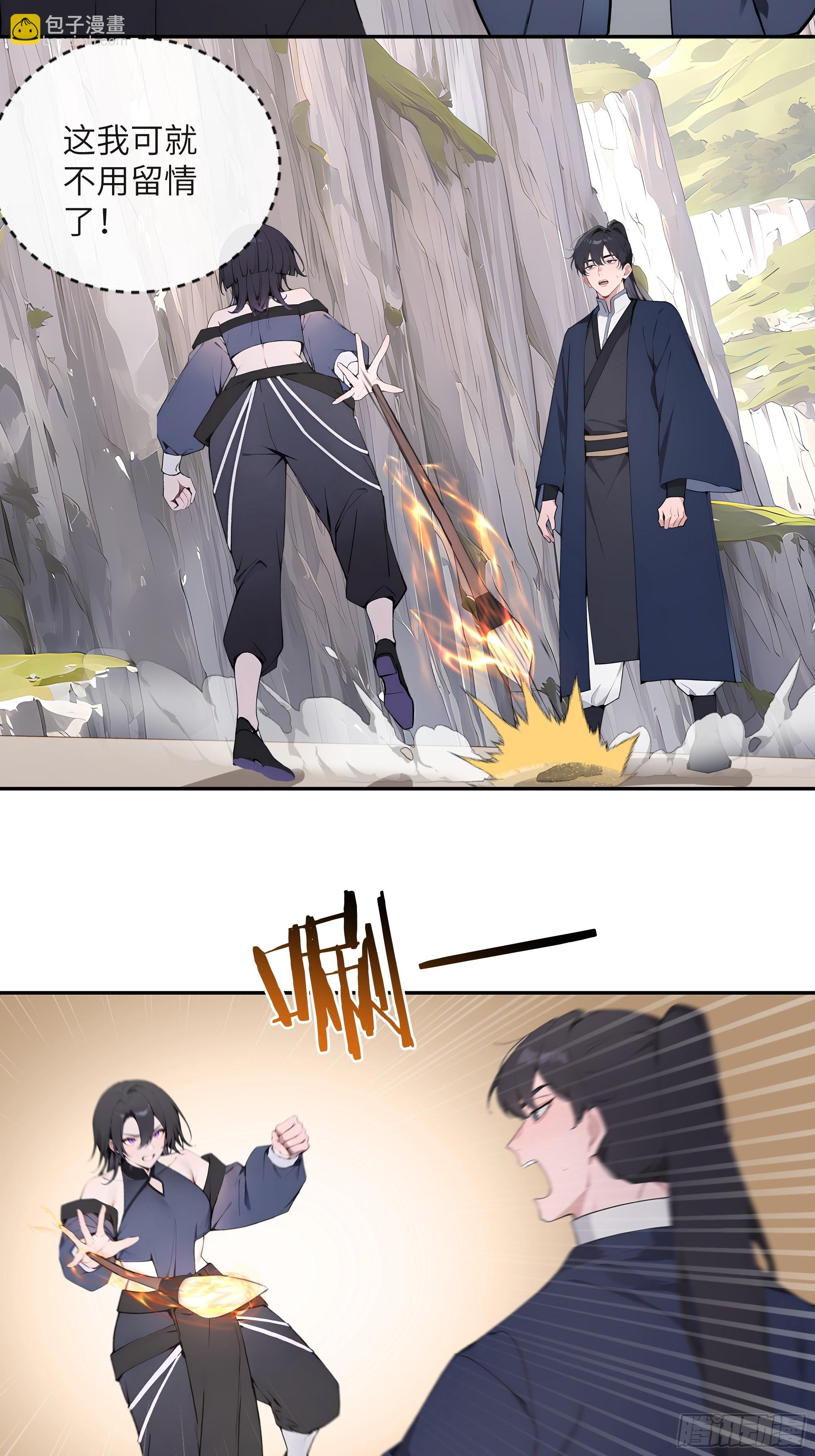 67 秘术斗法-第67话