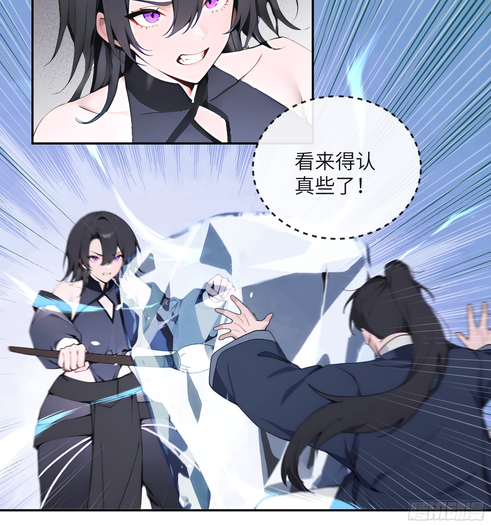 67 秘术斗法-第67话