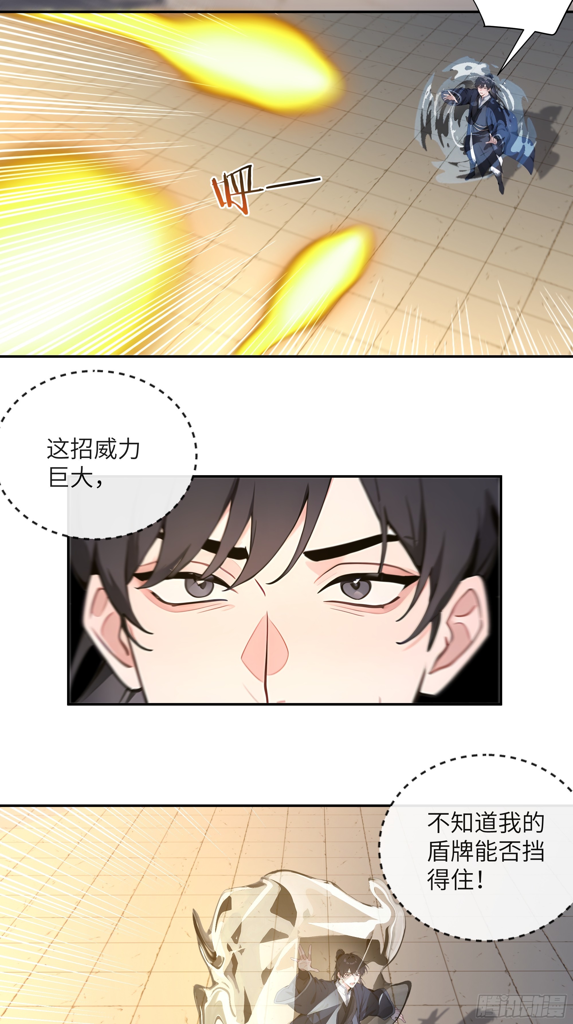 67 秘术斗法-第67话