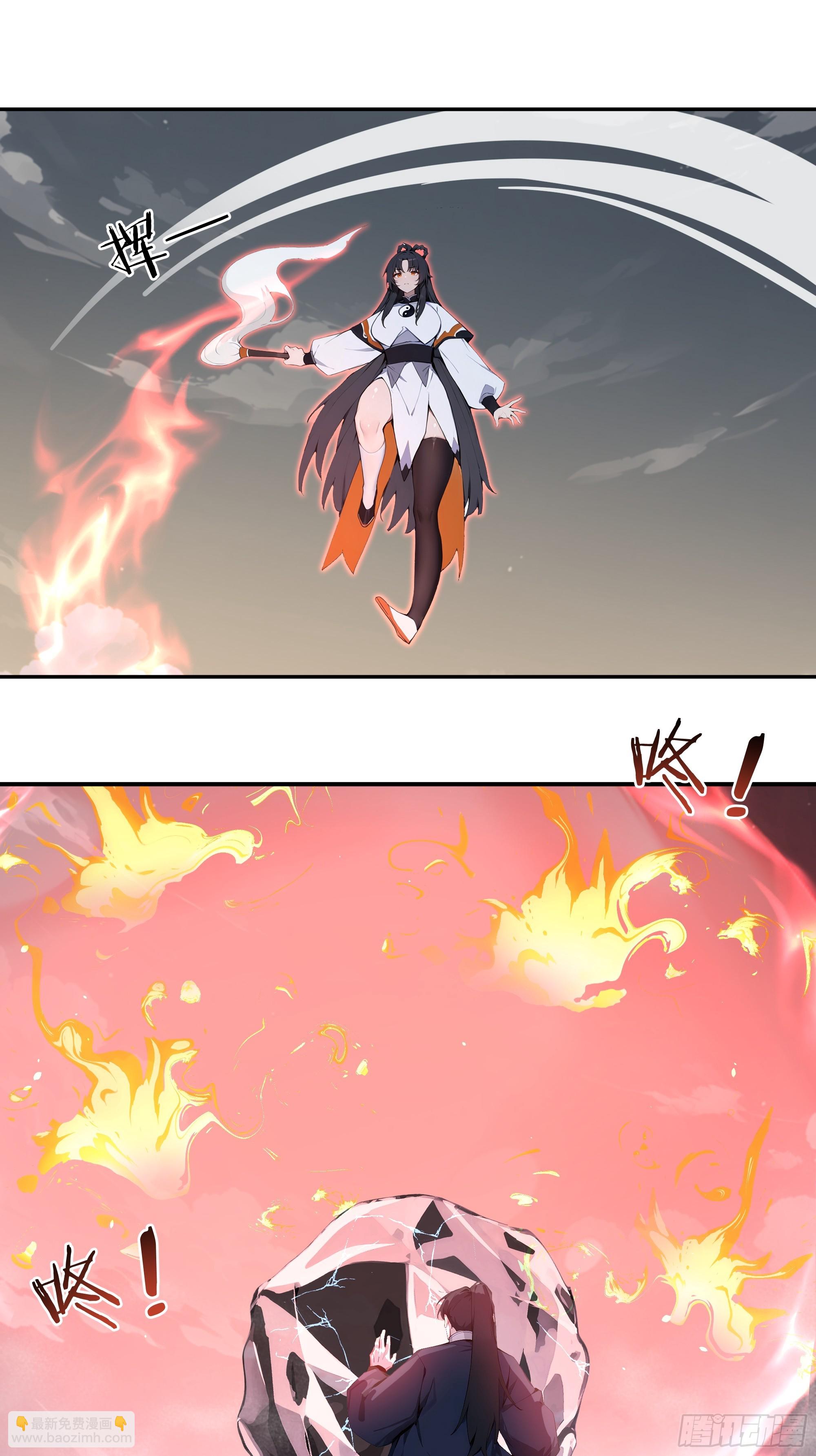 67 秘术斗法-第67话