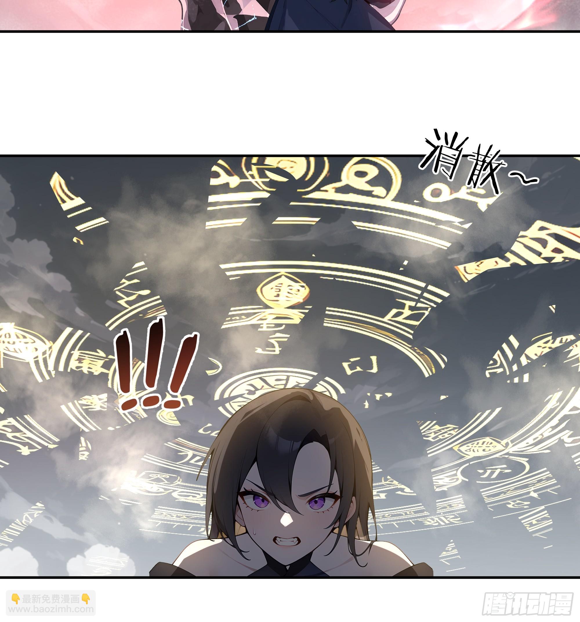 67 秘术斗法-第67话