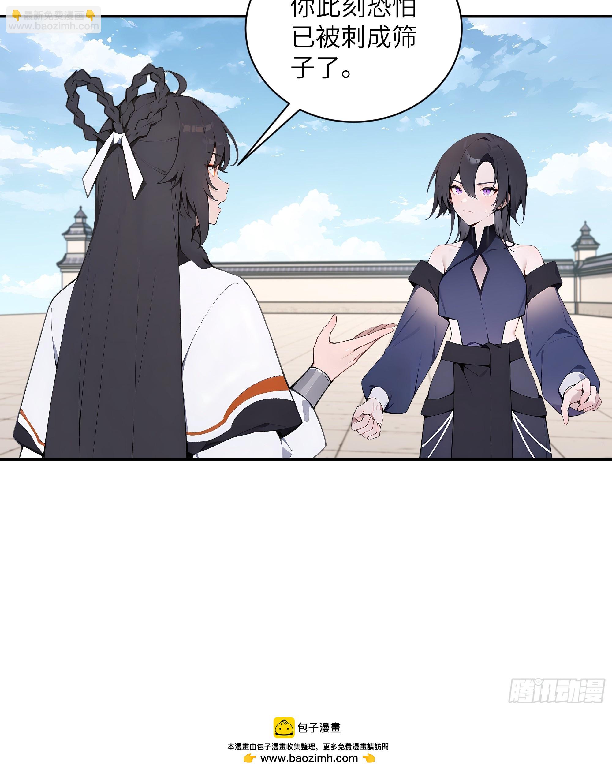 67 秘术斗法-第67话