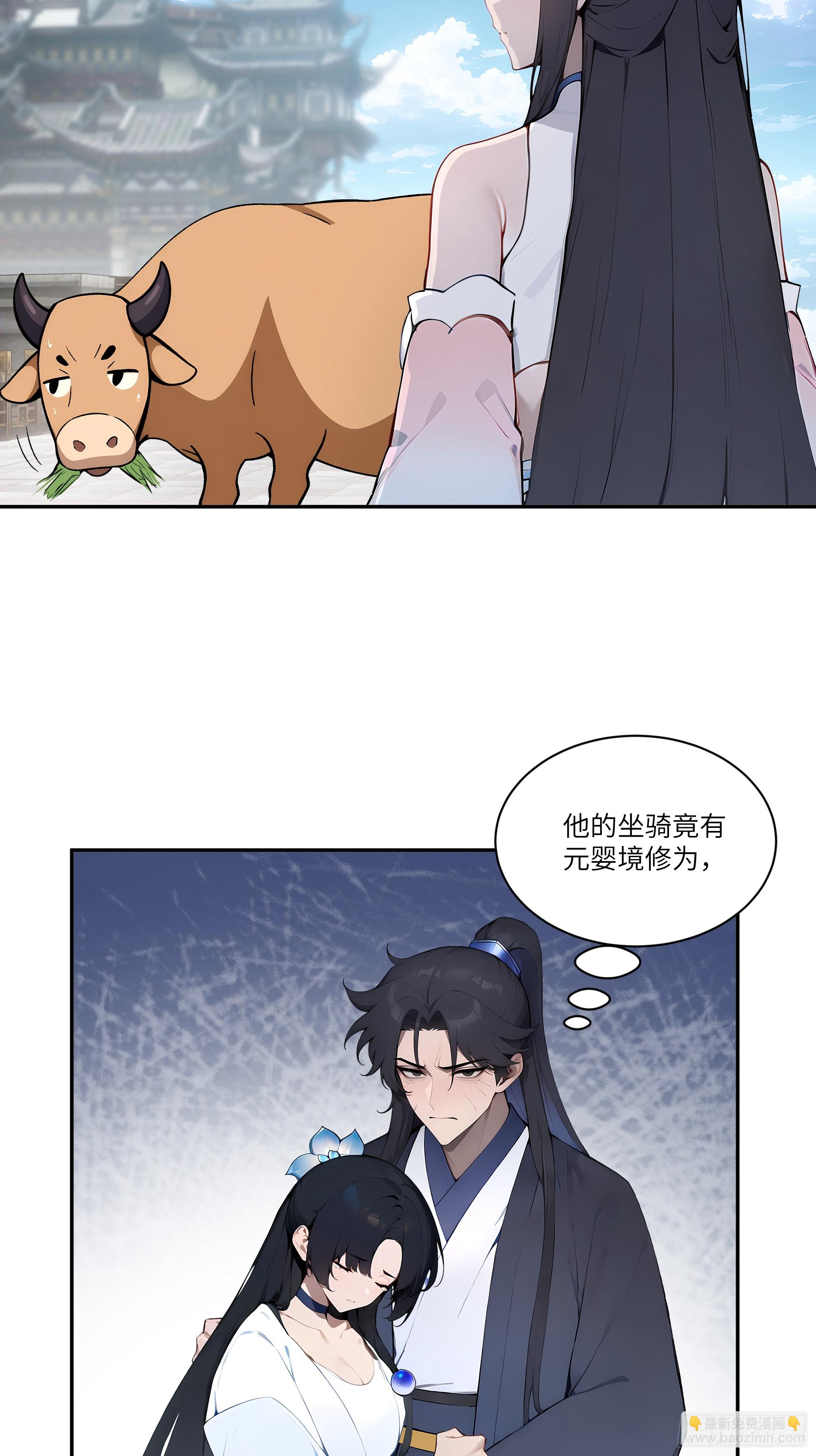 07   叫声夫君有那么难？-第7话