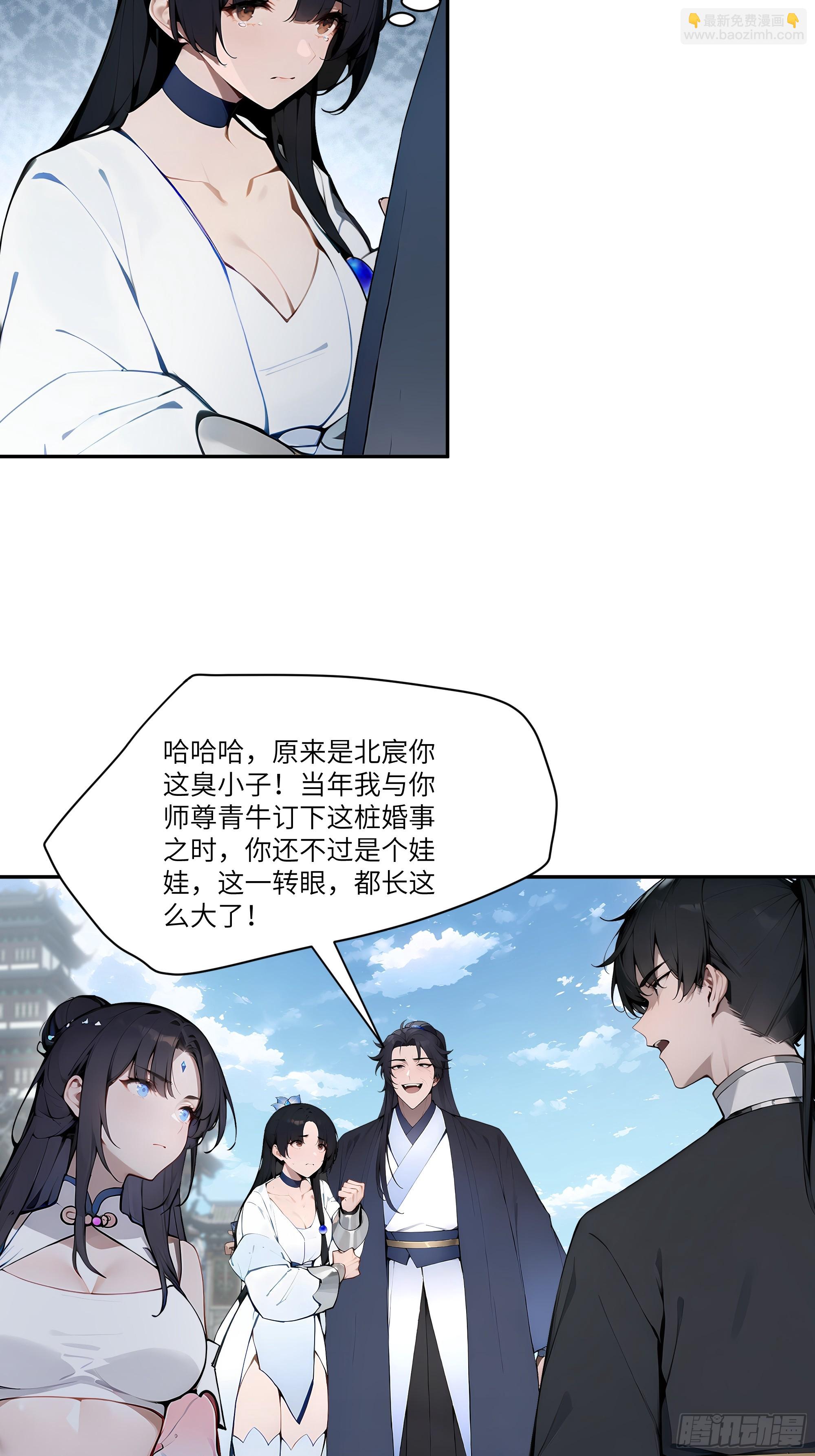 07   叫声夫君有那么难？-第7话