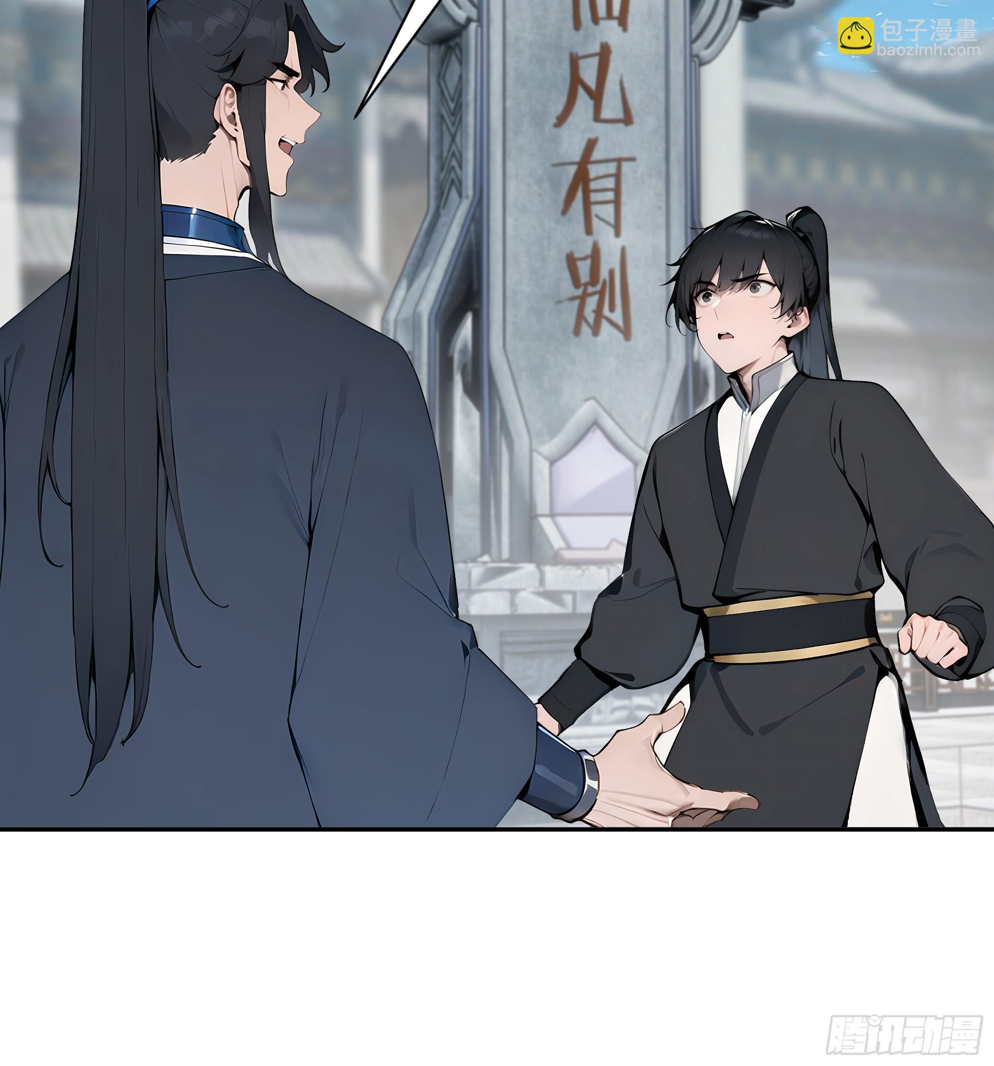 07   叫声夫君有那么难？-第7话