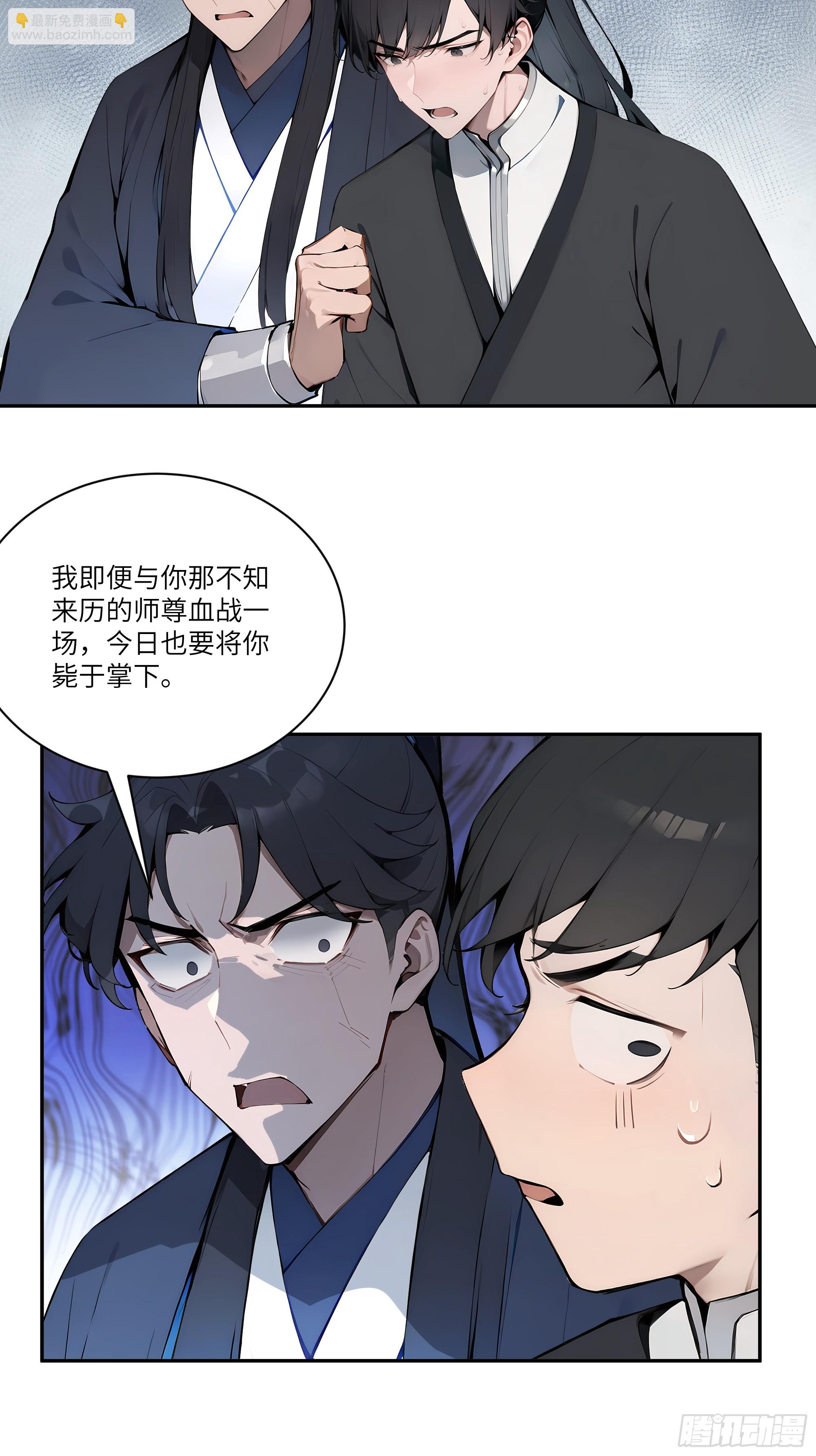 07   叫声夫君有那么难？-第7话