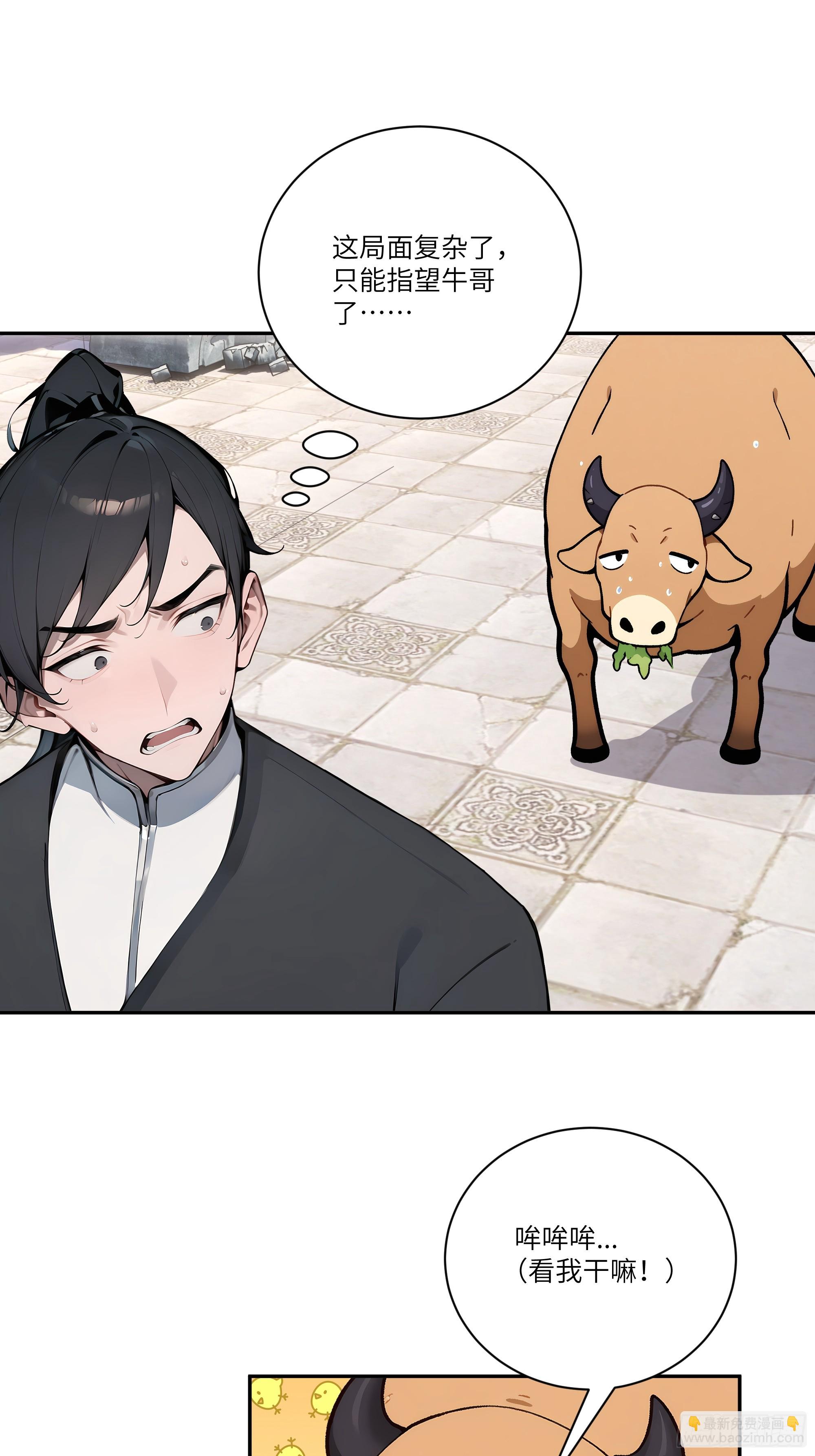 07   叫声夫君有那么难？-第7话