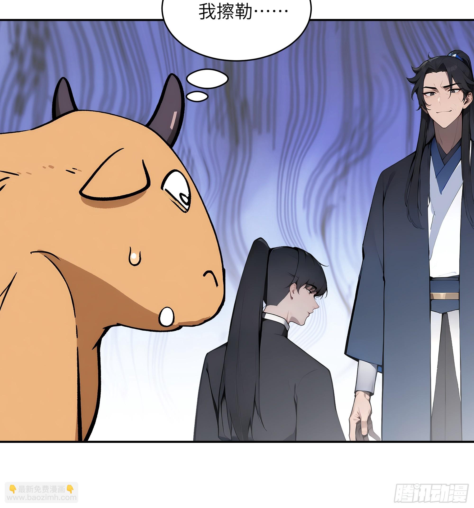 07   叫声夫君有那么难？-第7话