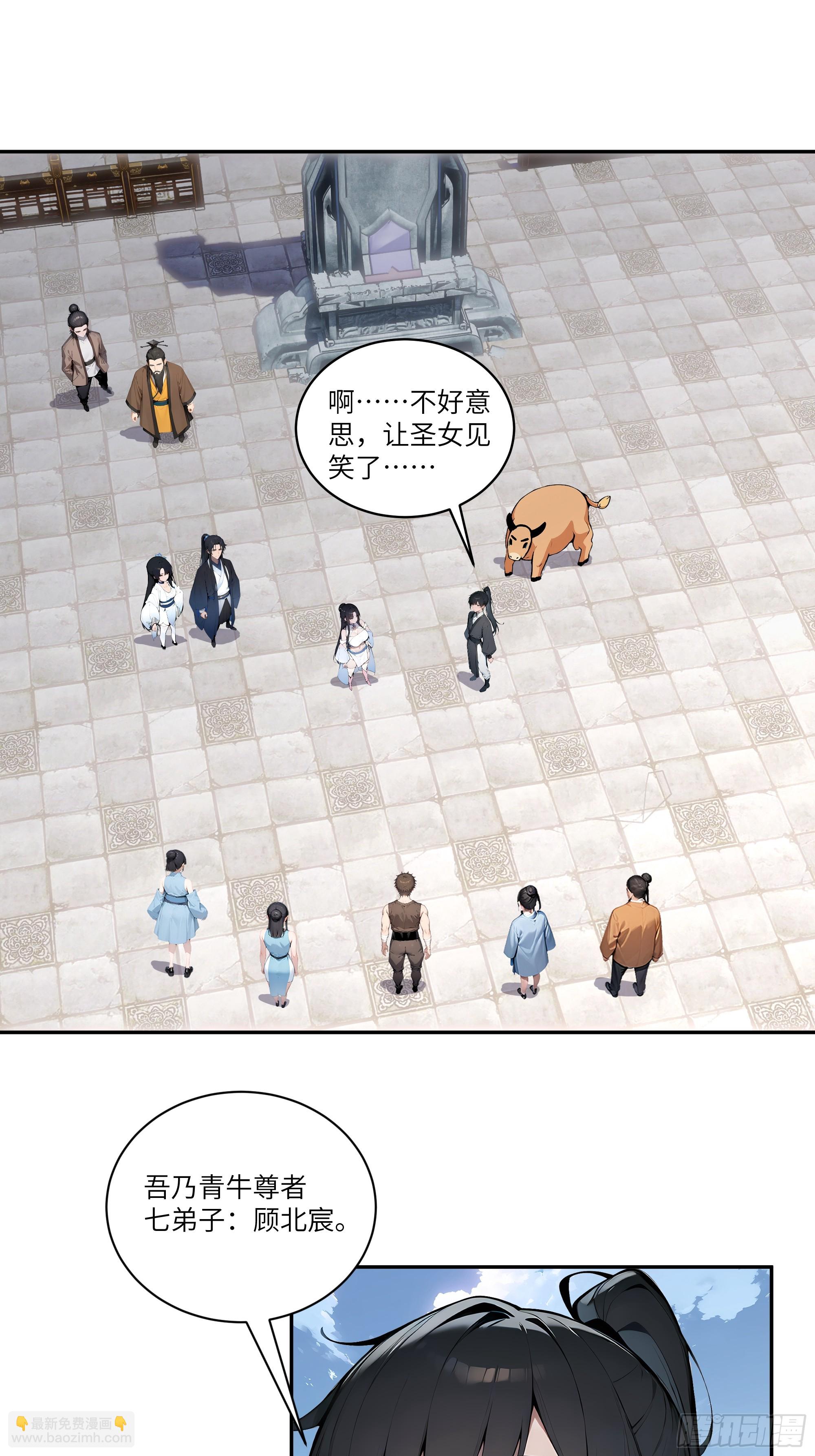 07   叫声夫君有那么难？-第7话