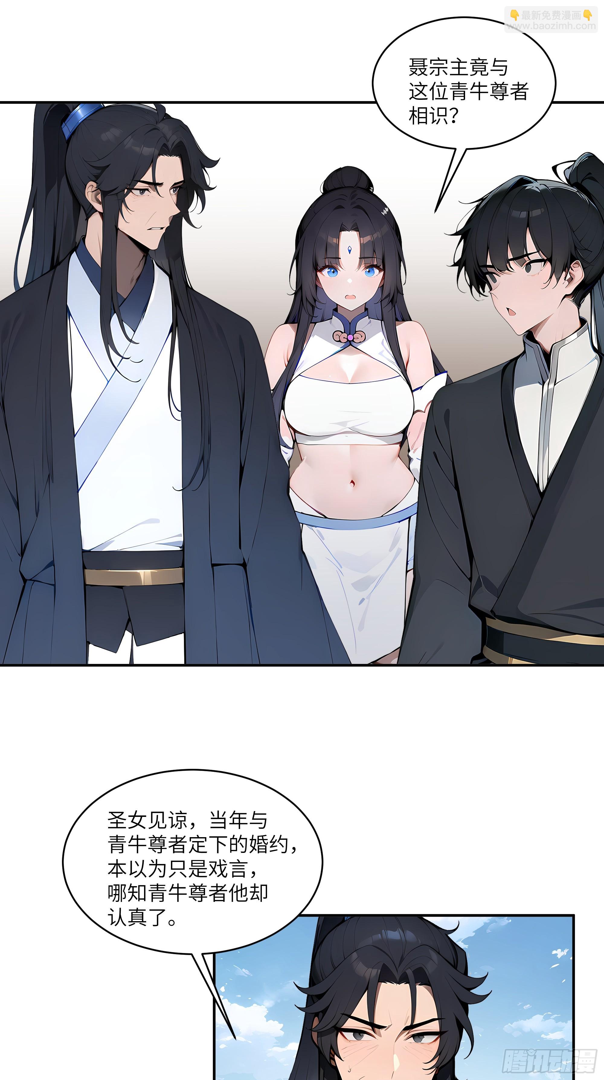 07   叫声夫君有那么难？-第7话