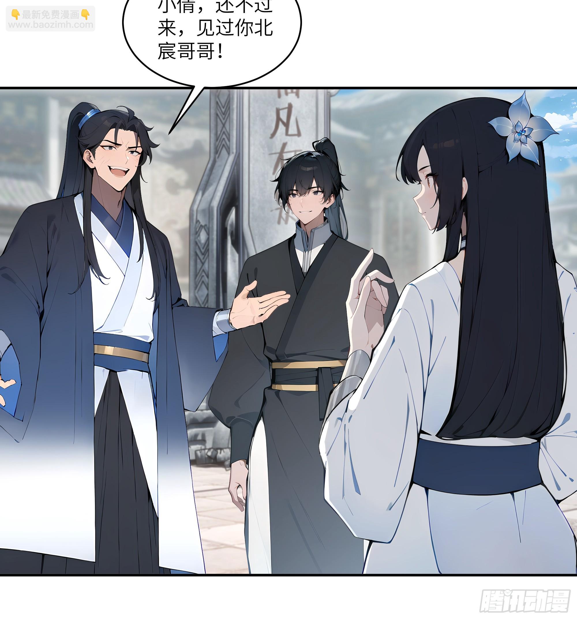 07   叫声夫君有那么难？-第7话