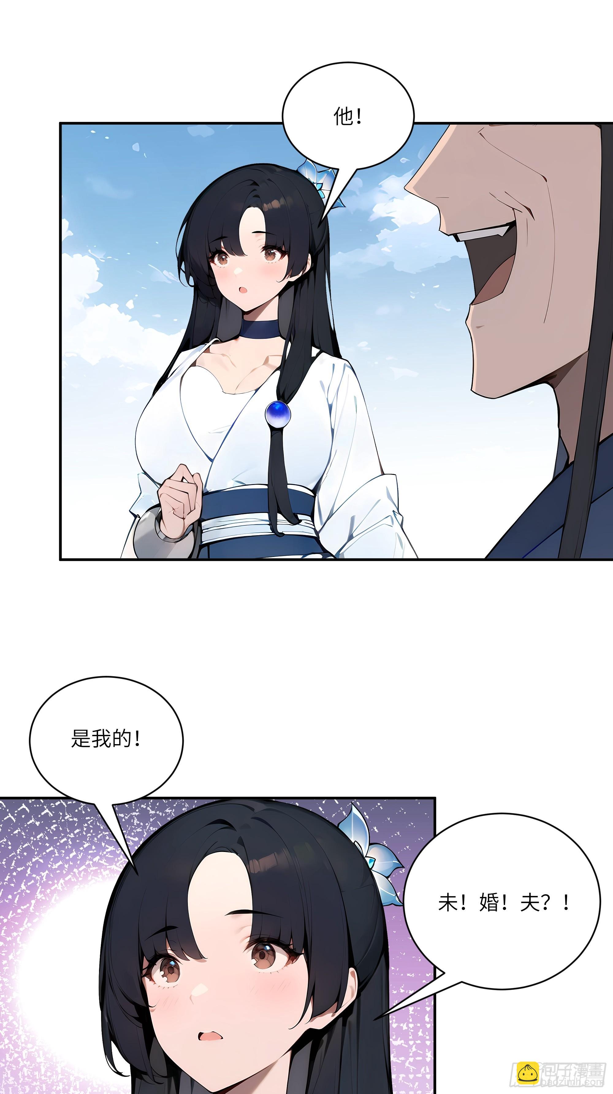 07   叫声夫君有那么难？-第7话