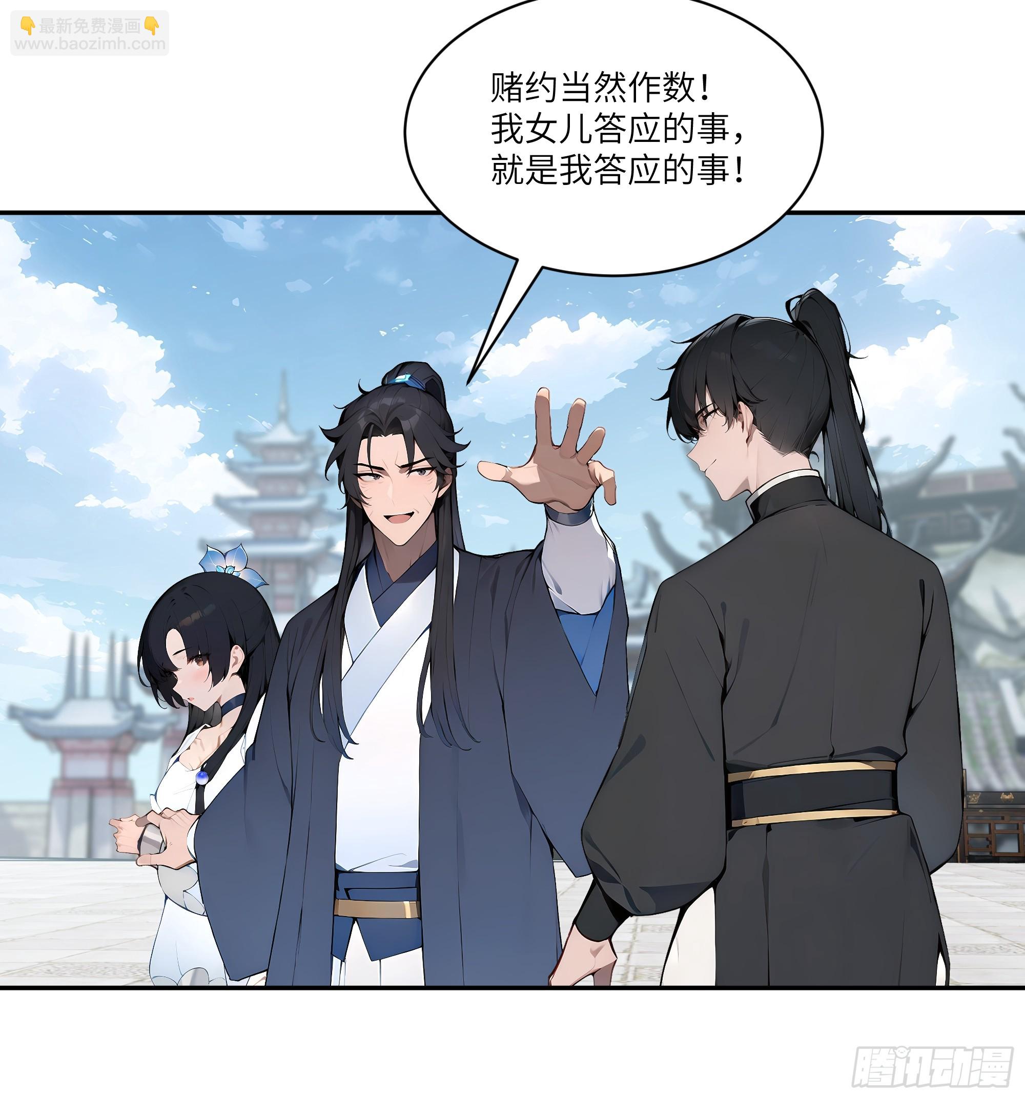 07   叫声夫君有那么难？-第7话