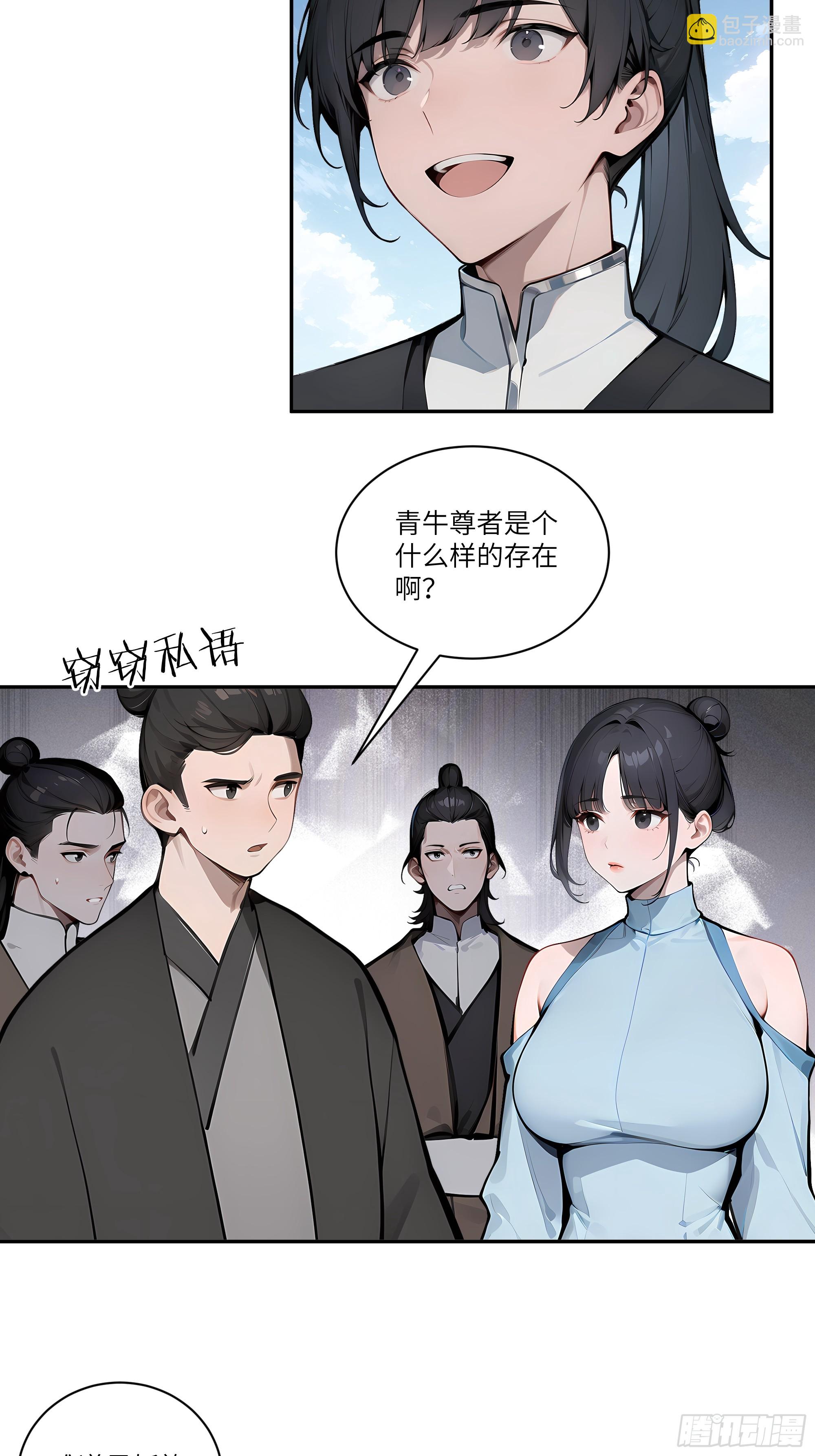 07   叫声夫君有那么难？-第7话