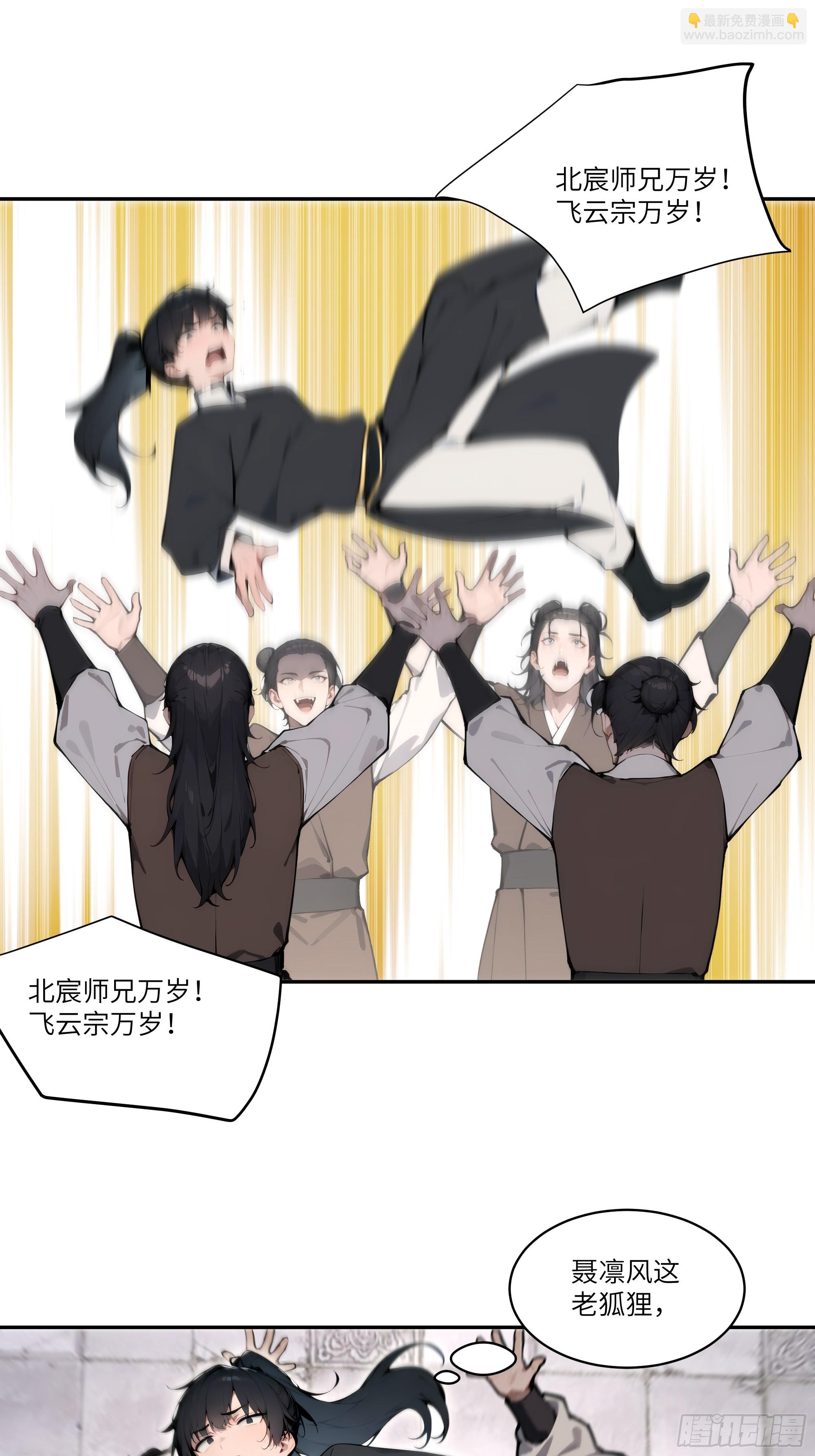 07   叫声夫君有那么难？-第7话