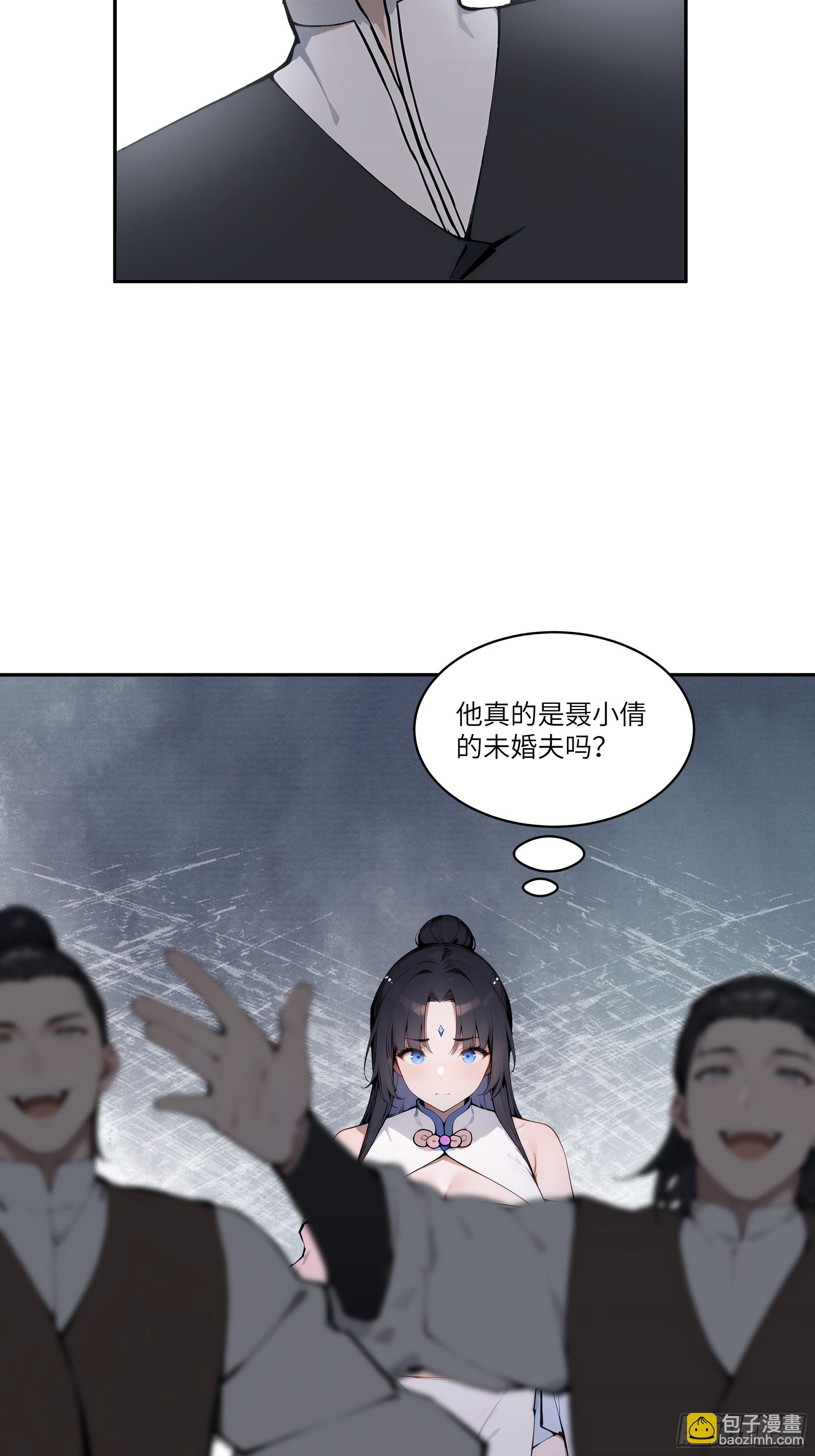 07   叫声夫君有那么难？-第7话