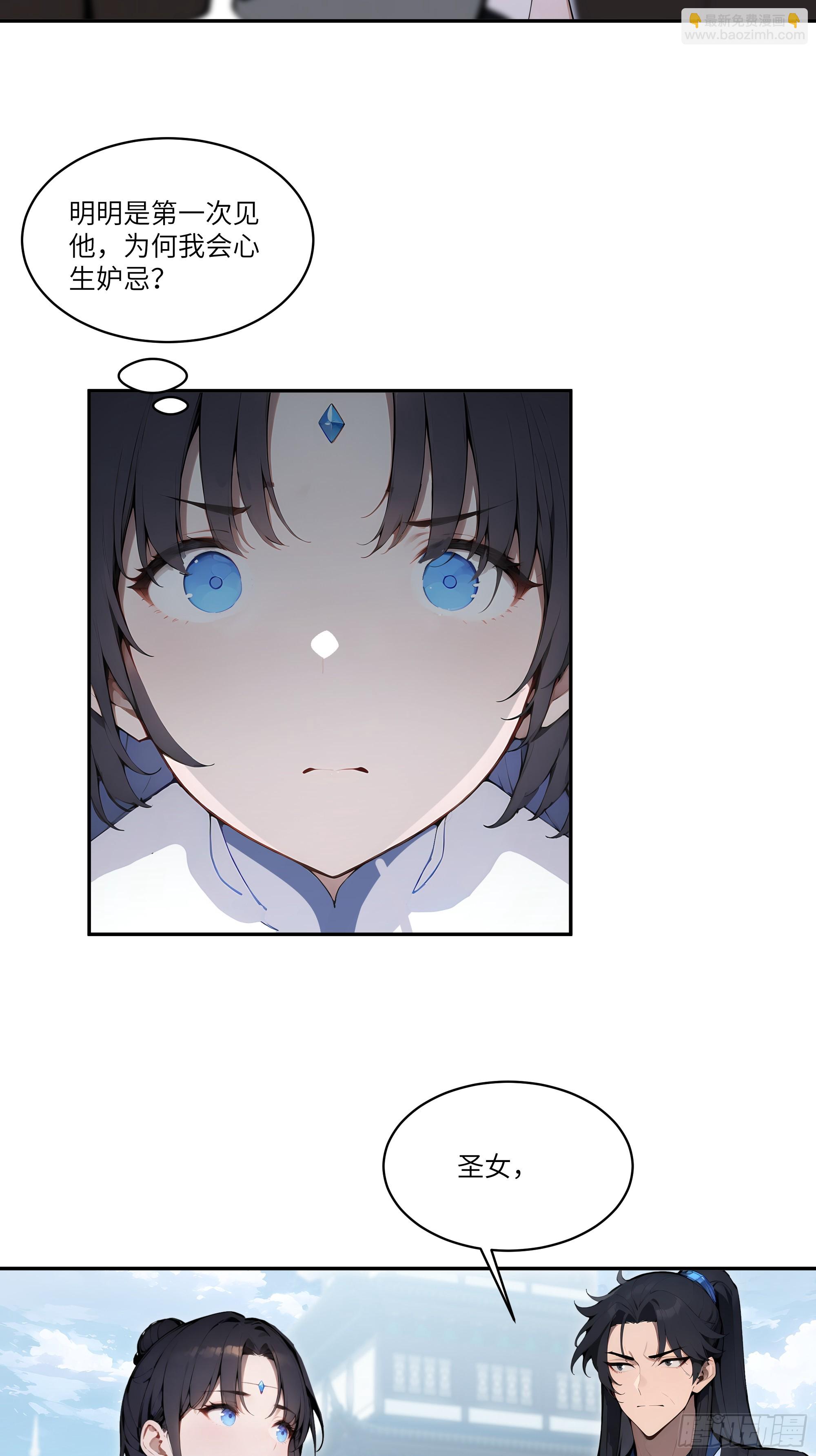 07   叫声夫君有那么难？-第7话