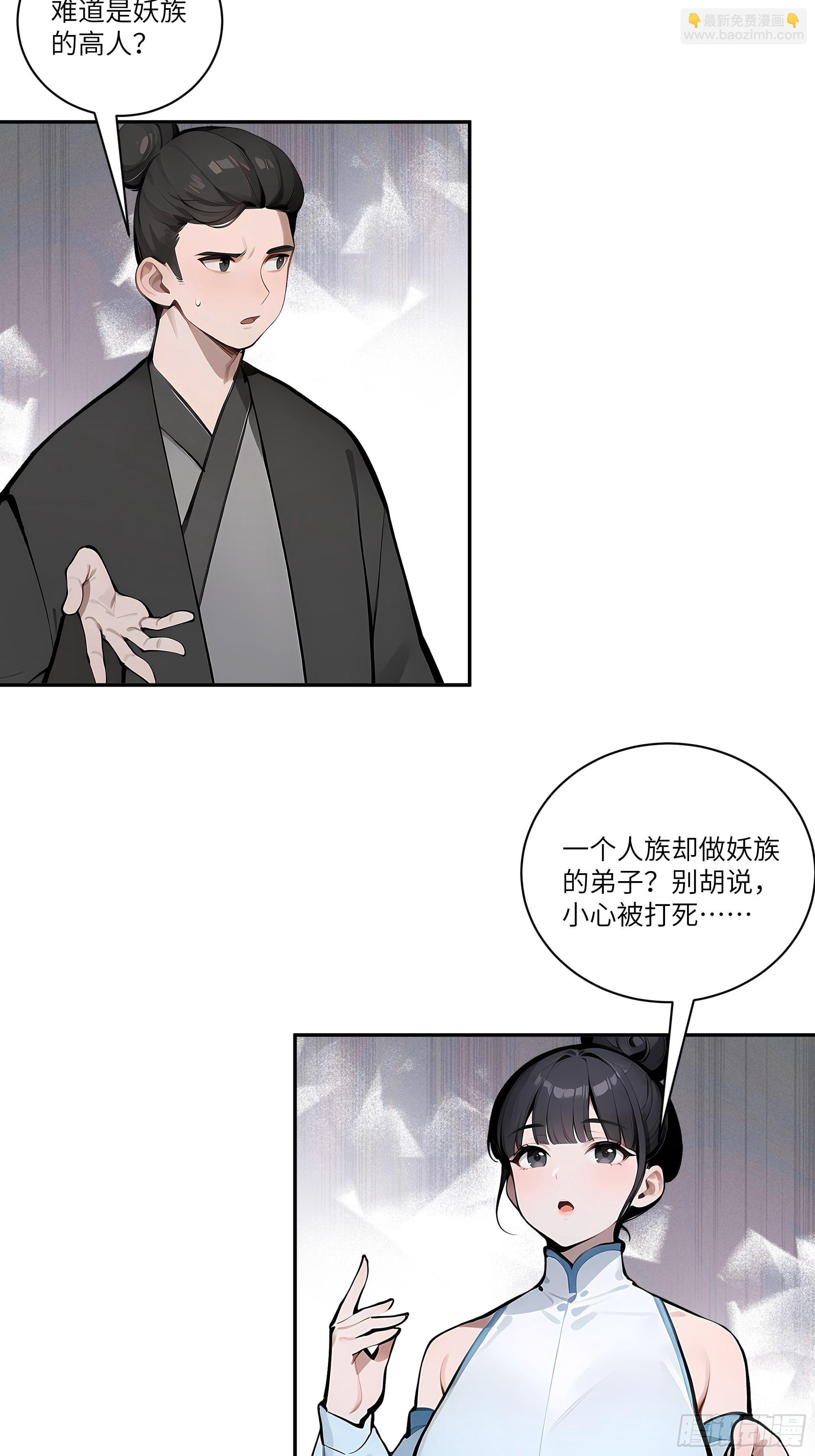 07   叫声夫君有那么难？-第7话