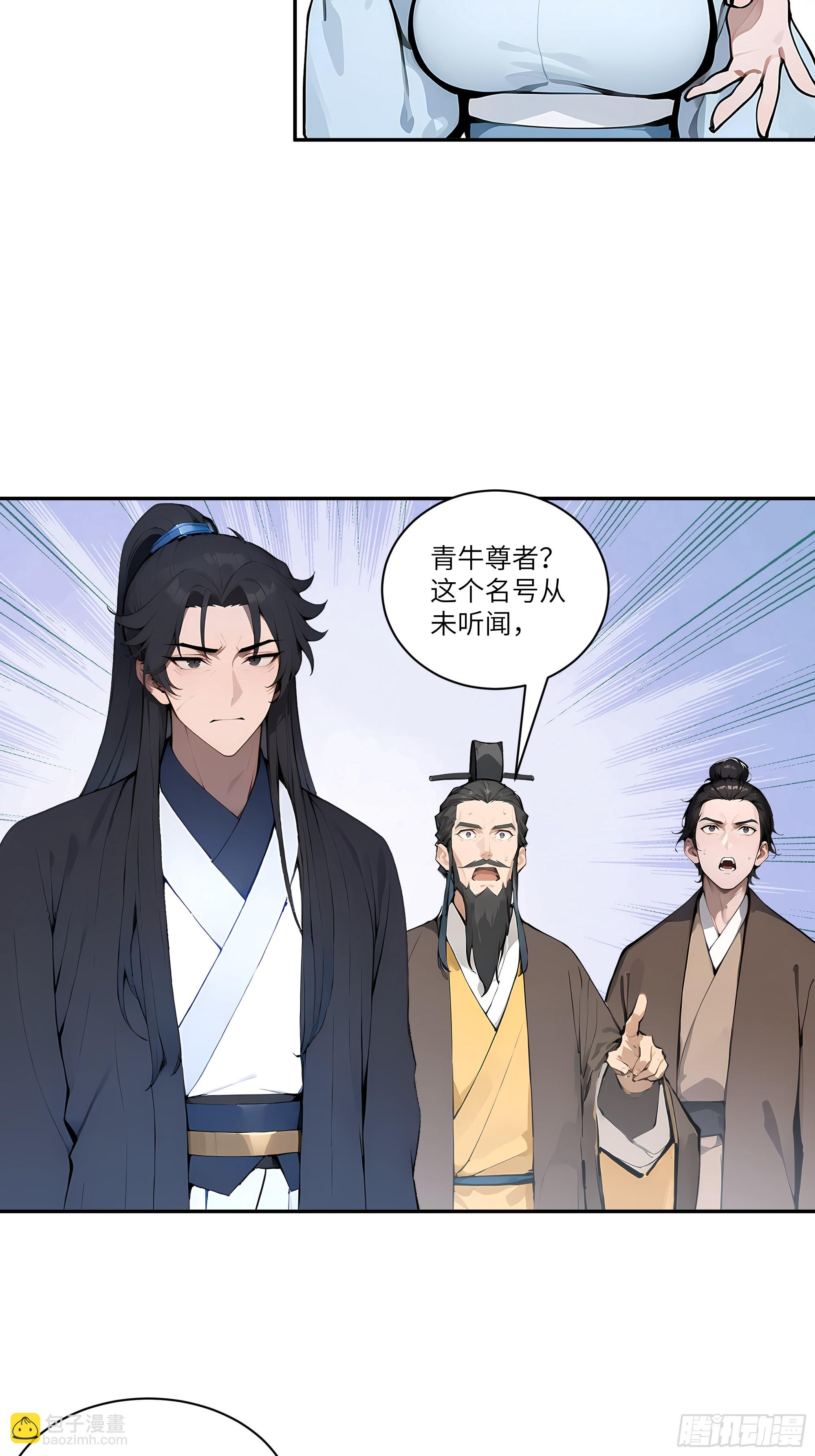 07   叫声夫君有那么难？-第7话