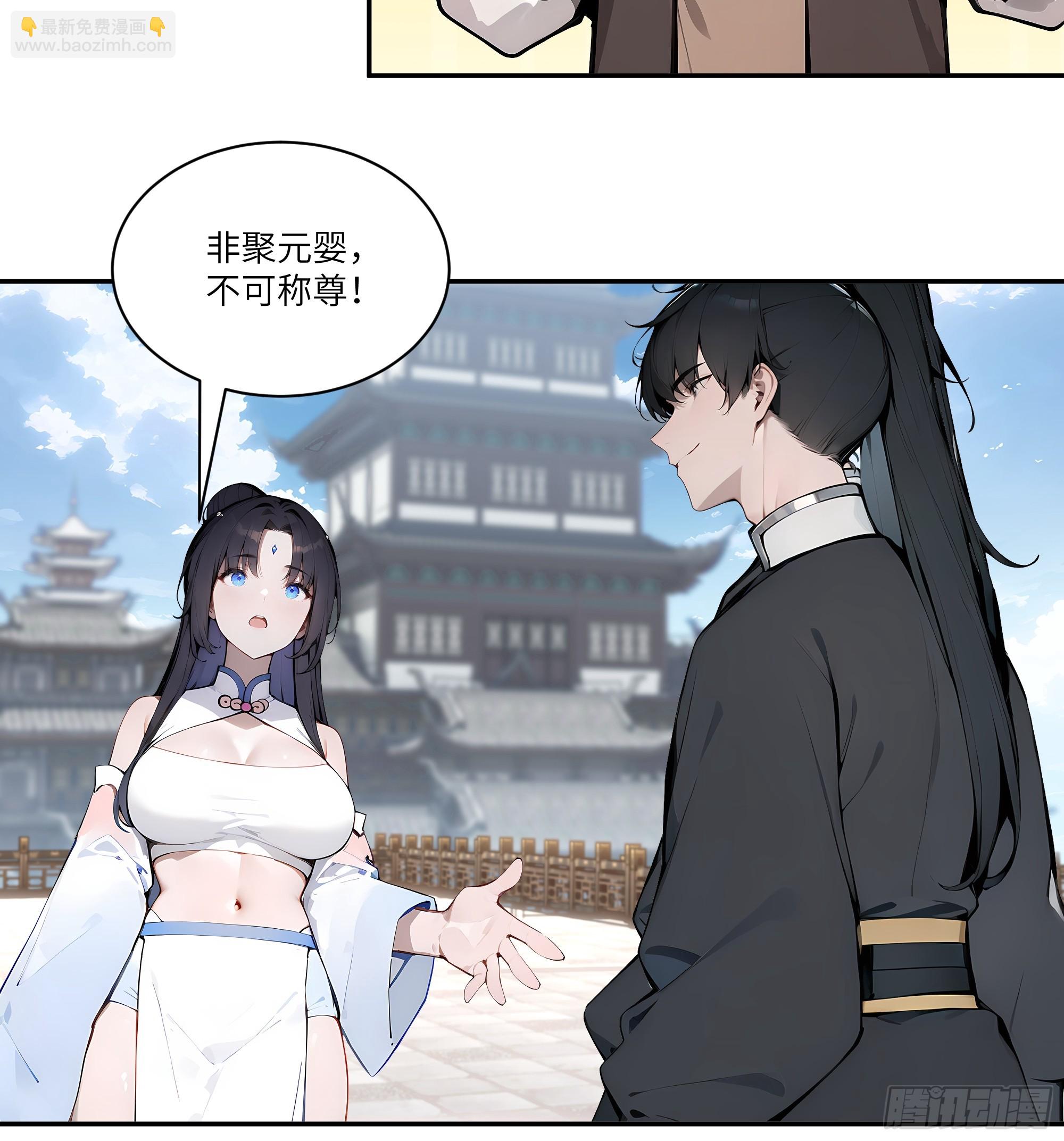 07   叫声夫君有那么难？-第7话