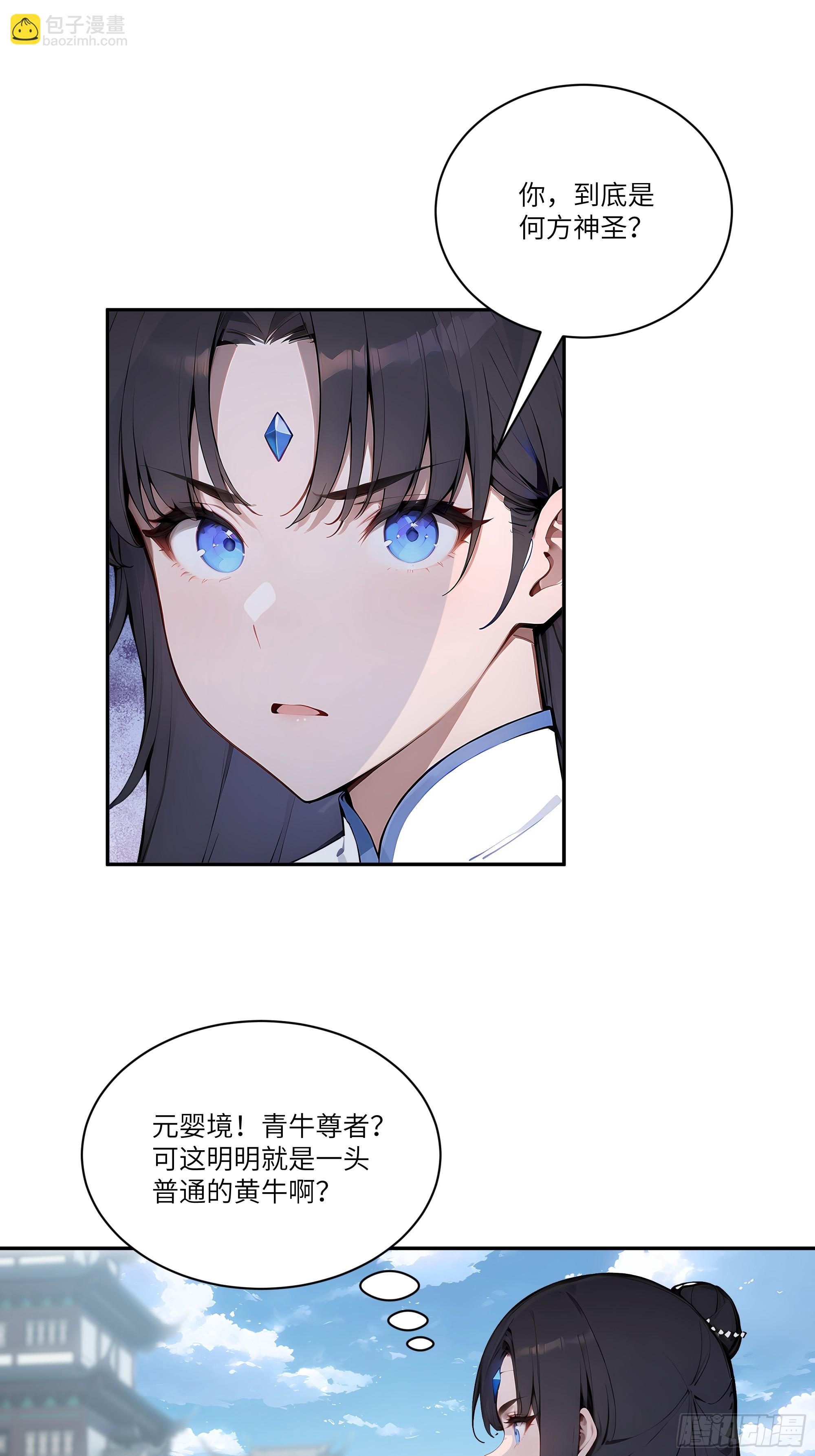 07   叫声夫君有那么难？-第7话