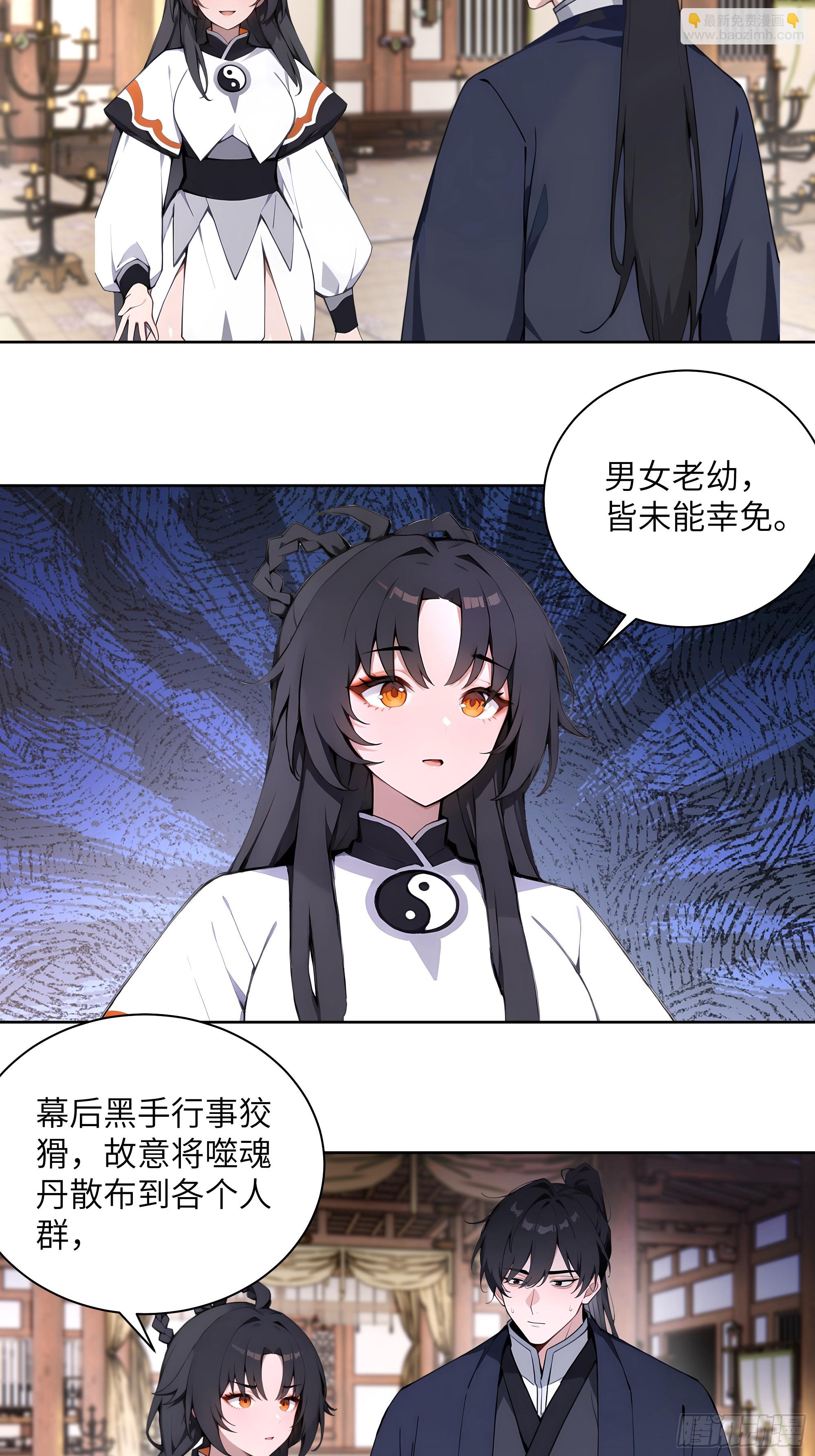 69 关于失窃(1/2)-第69话