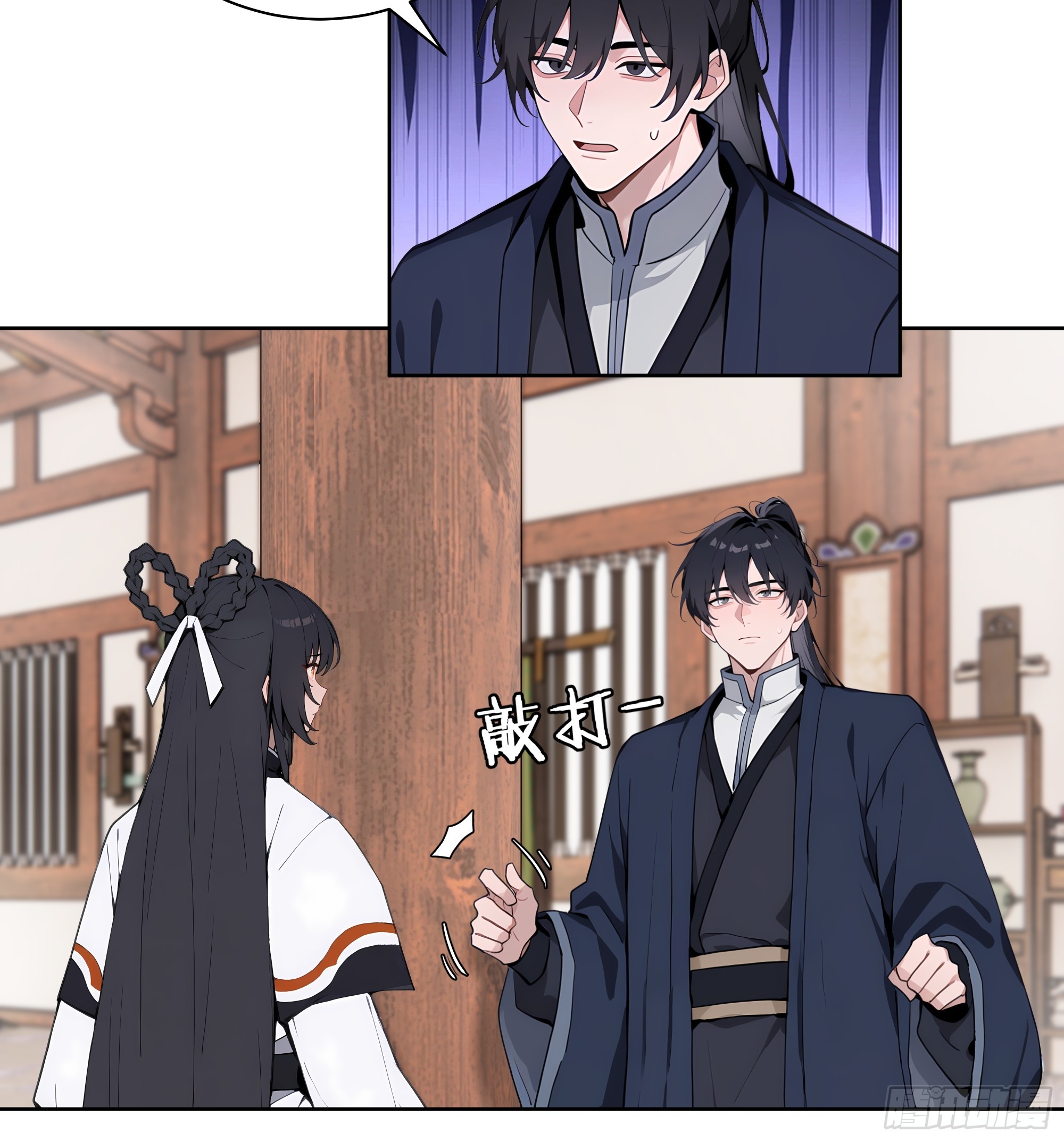 69 关于失窃(1/2)-第69话