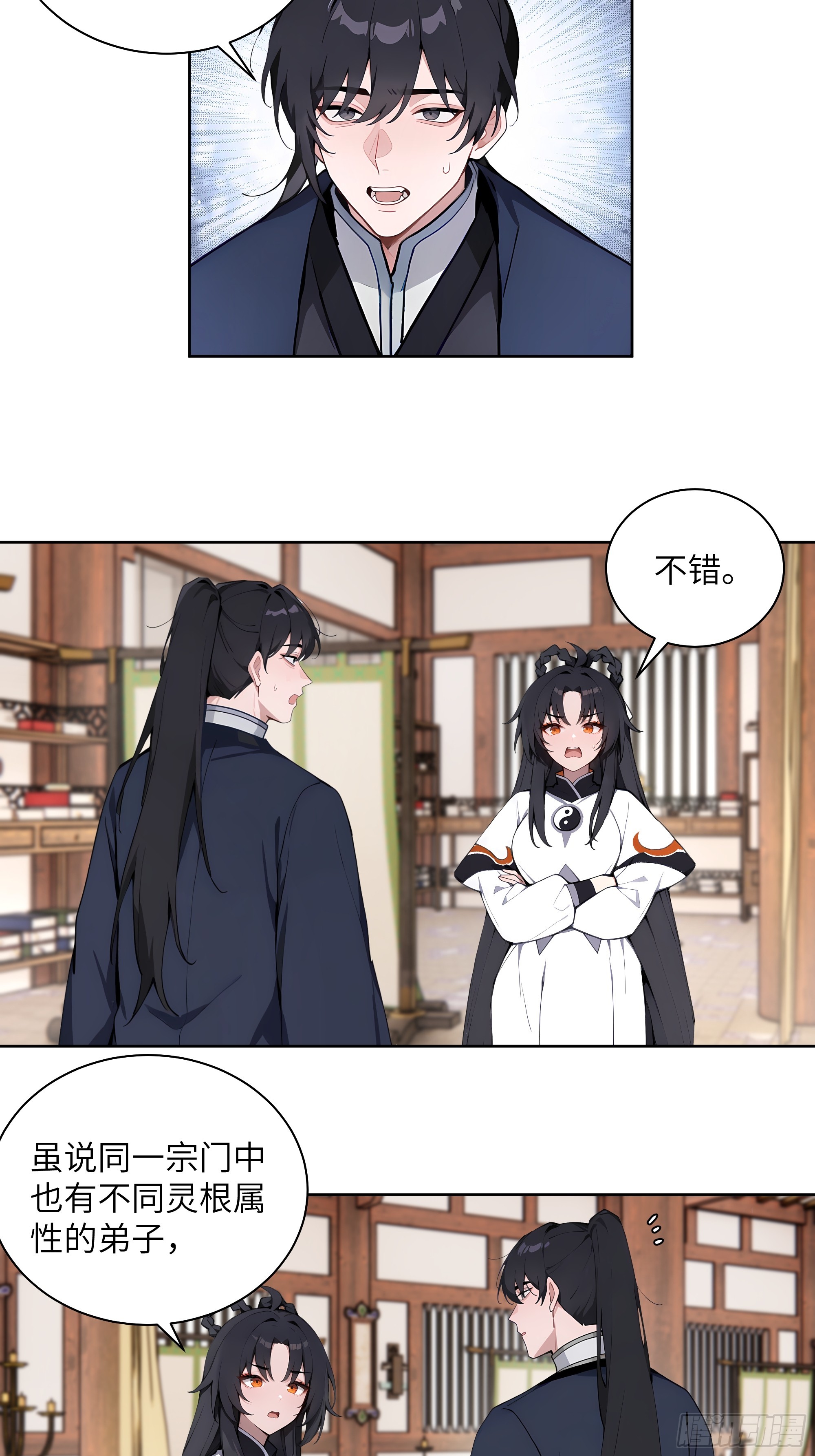 69 关于失窃(1/2)-第69话