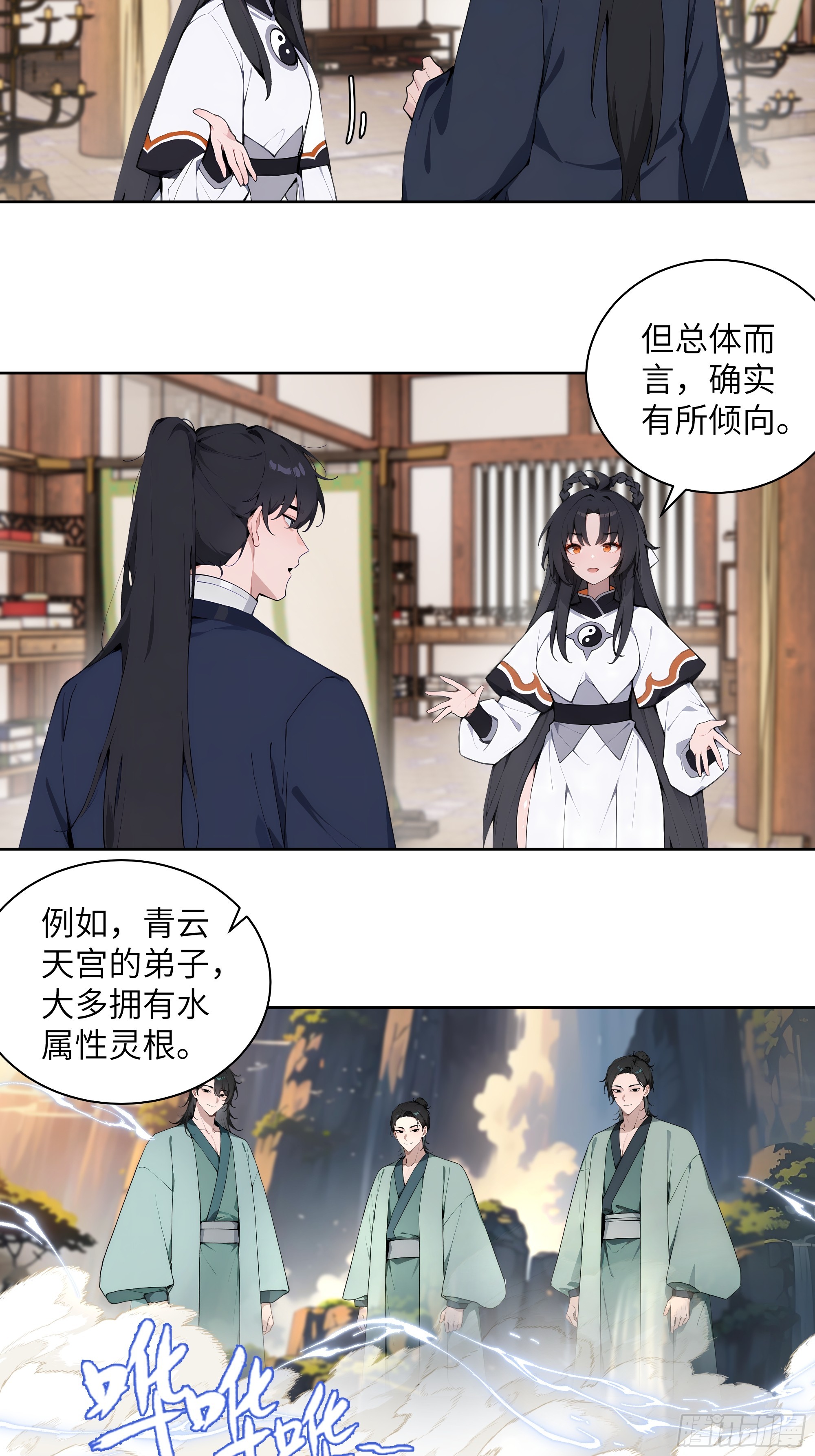 69 关于失窃(1/2)-第69话