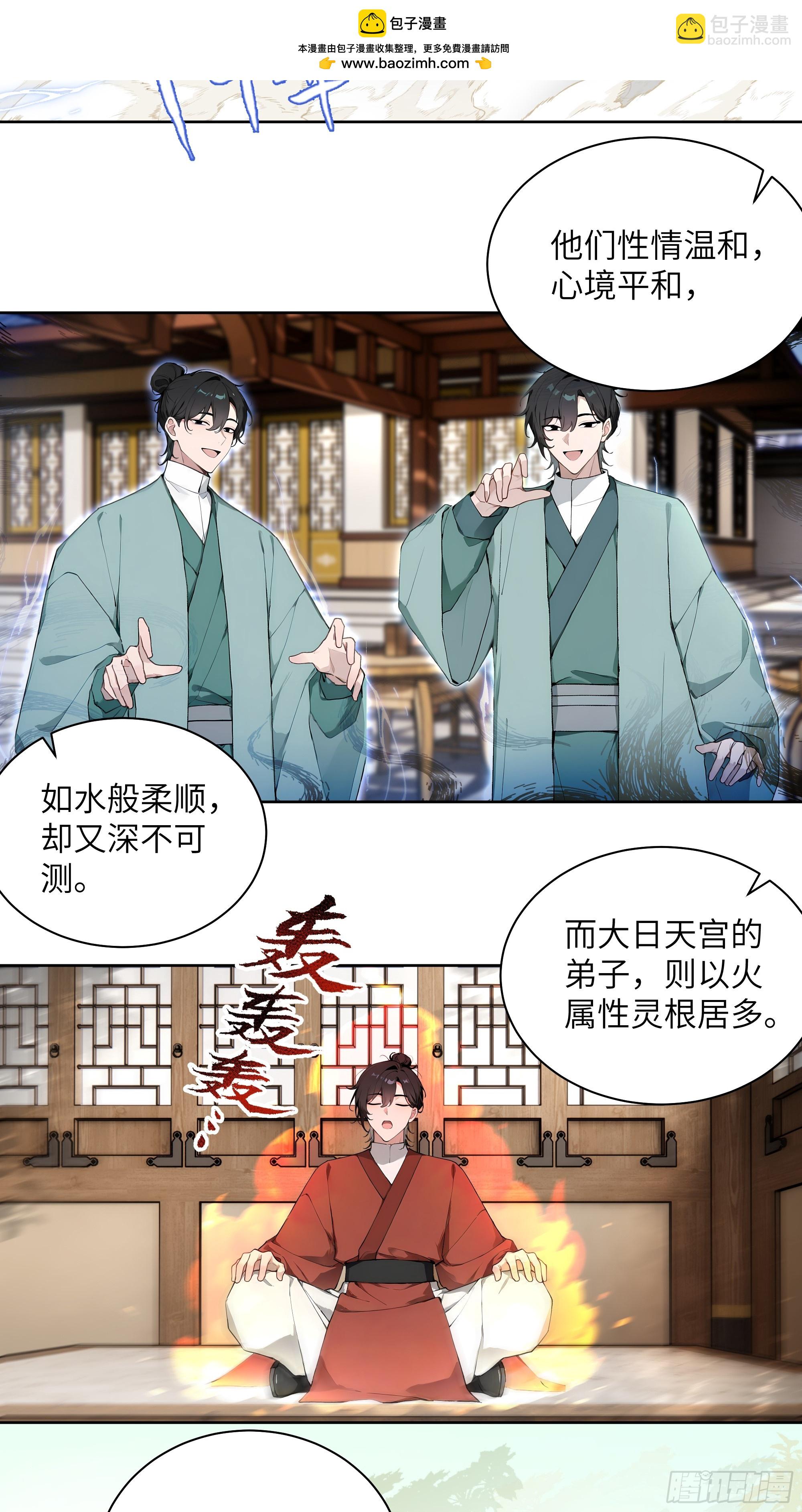 69 关于失窃(1/2)-第69话