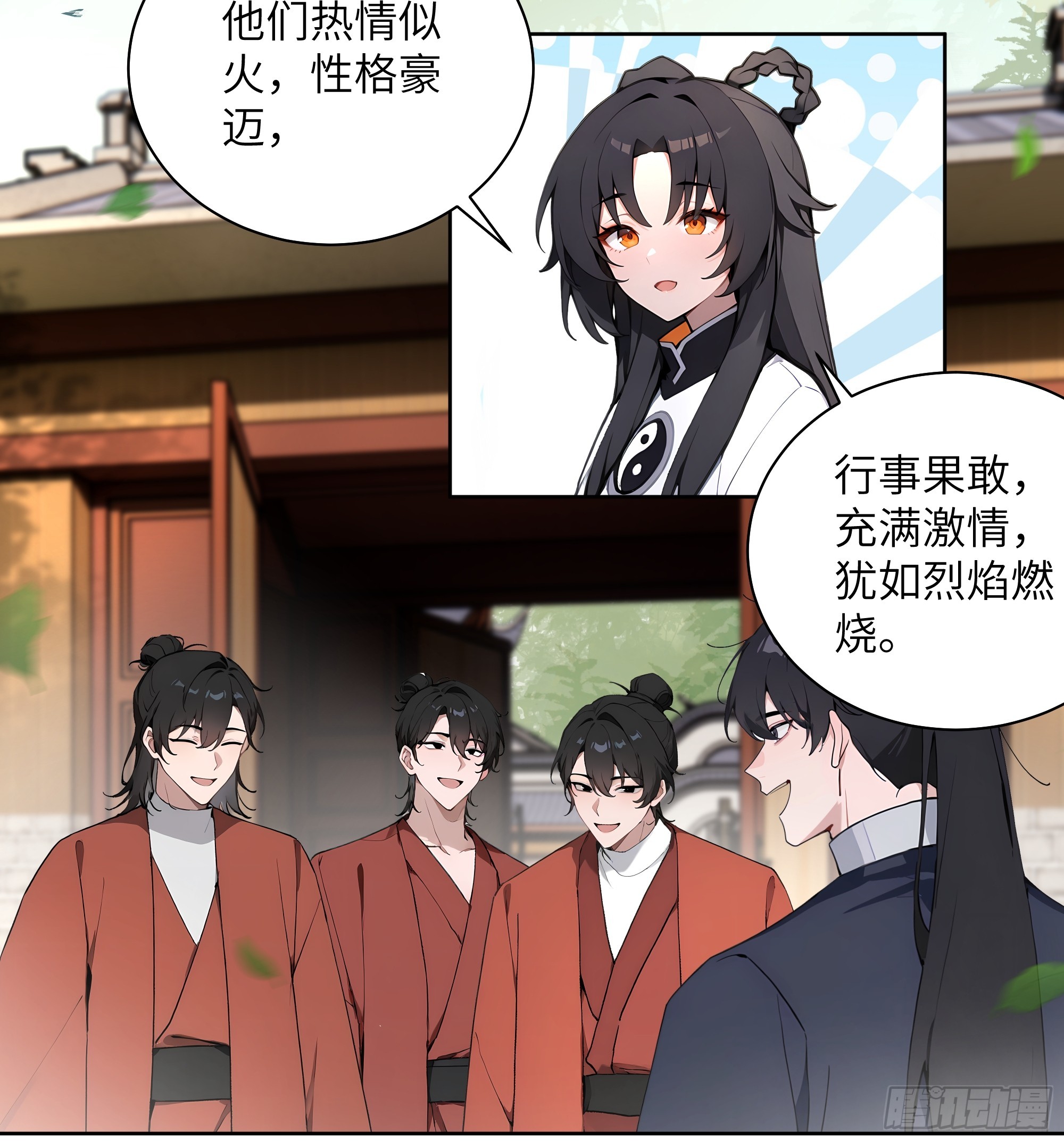 69 关于失窃(1/2)-第69话