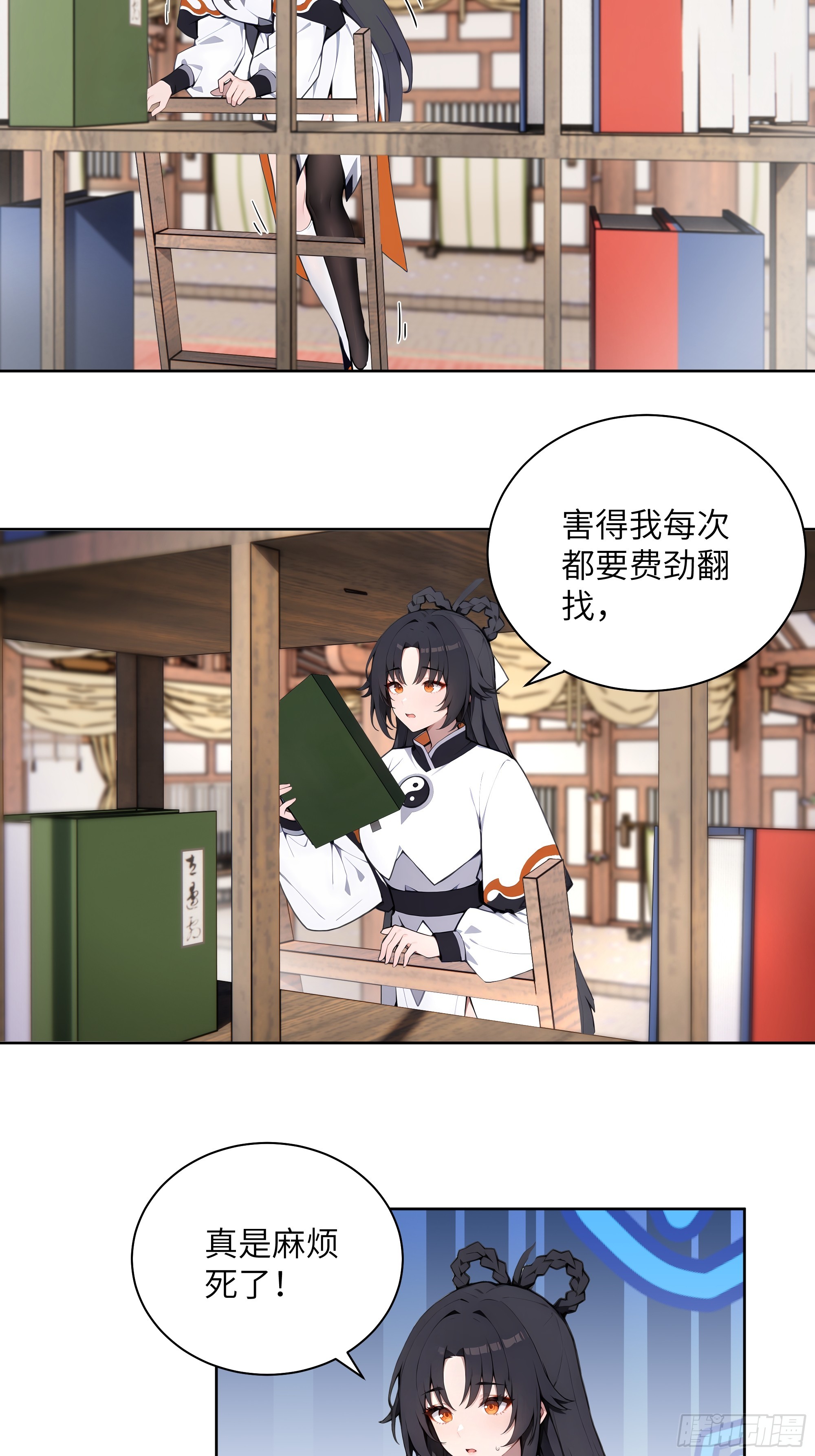 69 关于失窃(1/2)-第69话