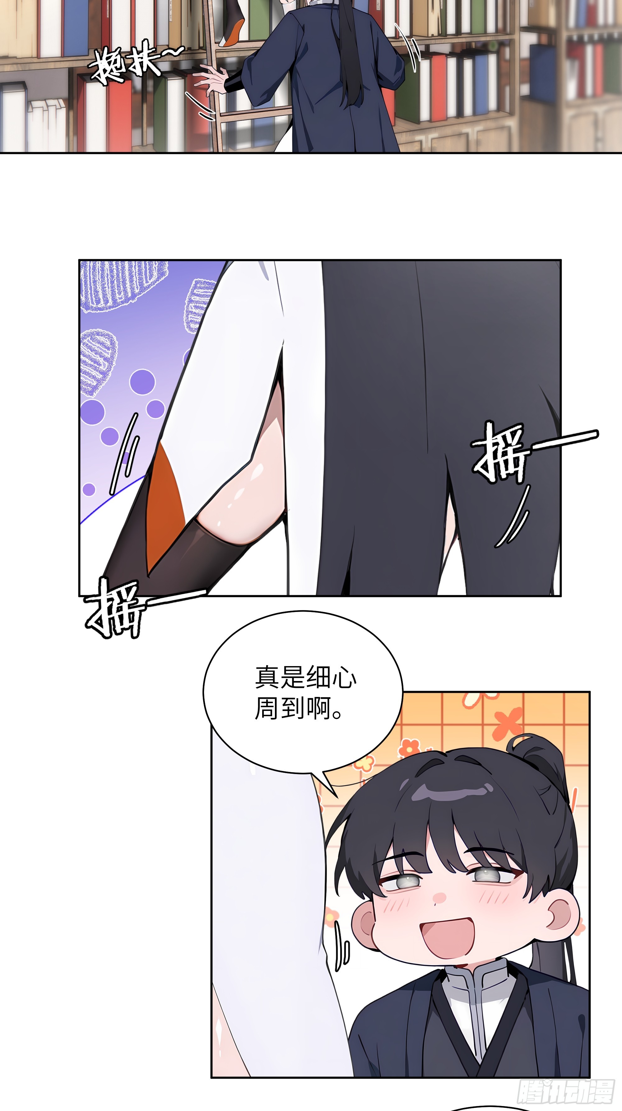 69 关于失窃(1/2)-第69话