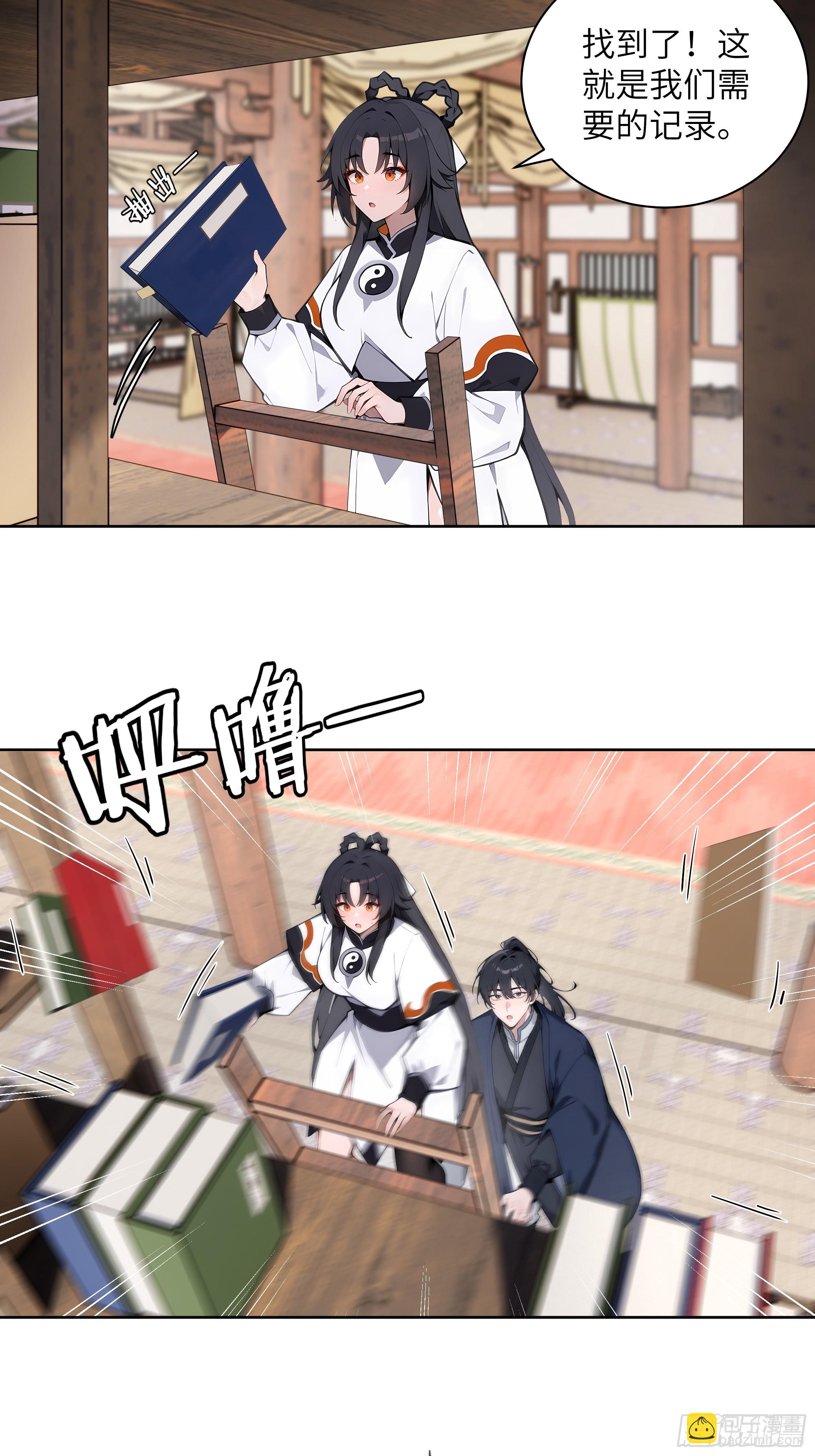 69 关于失窃(1/2)-第69话