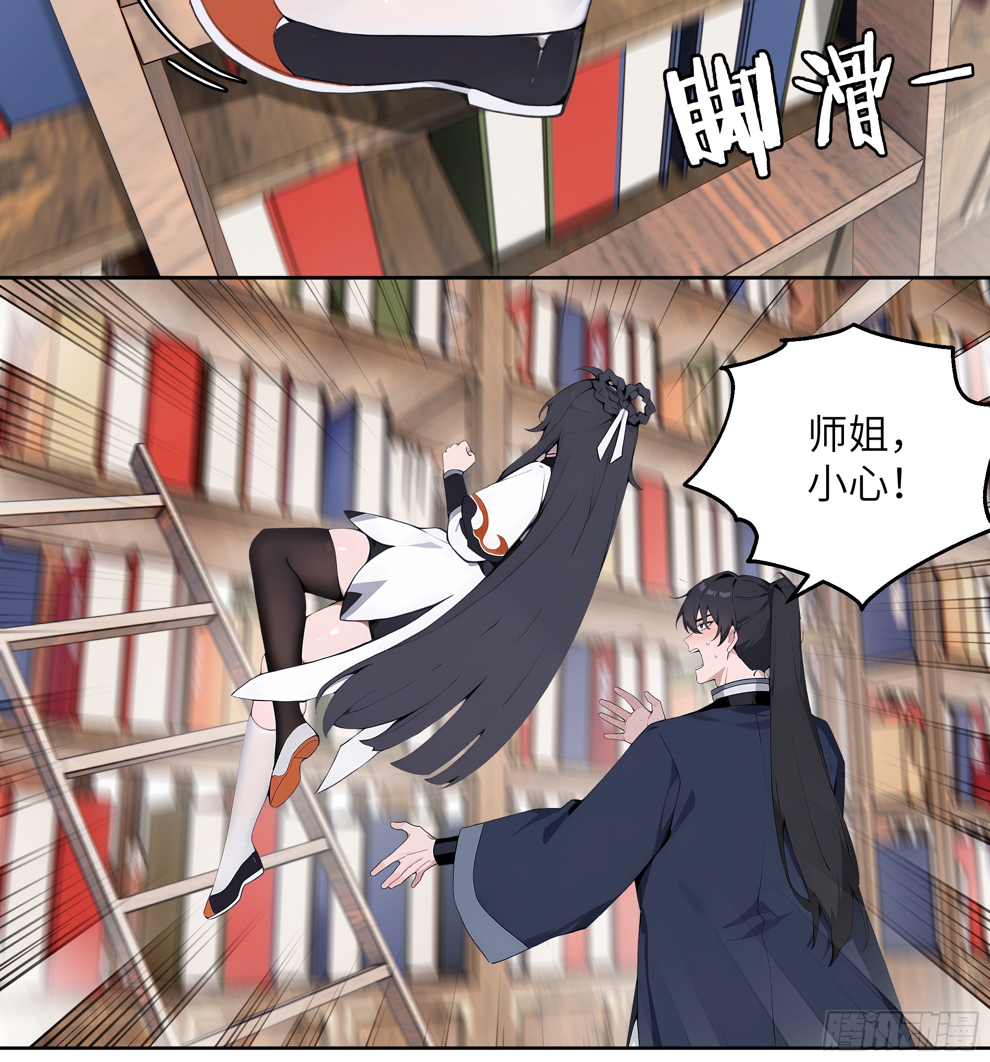 69 关于失窃(1/2)-第69话